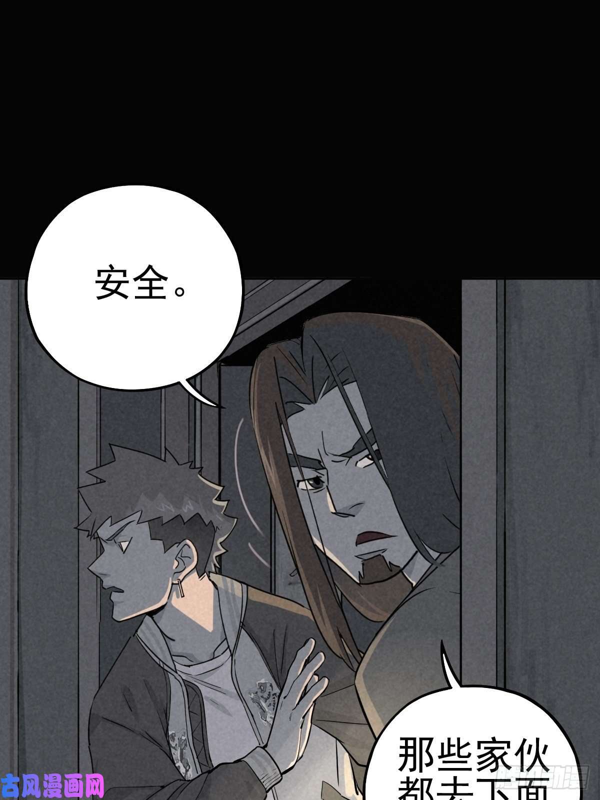 厄世轨迹妈妈与倒计时