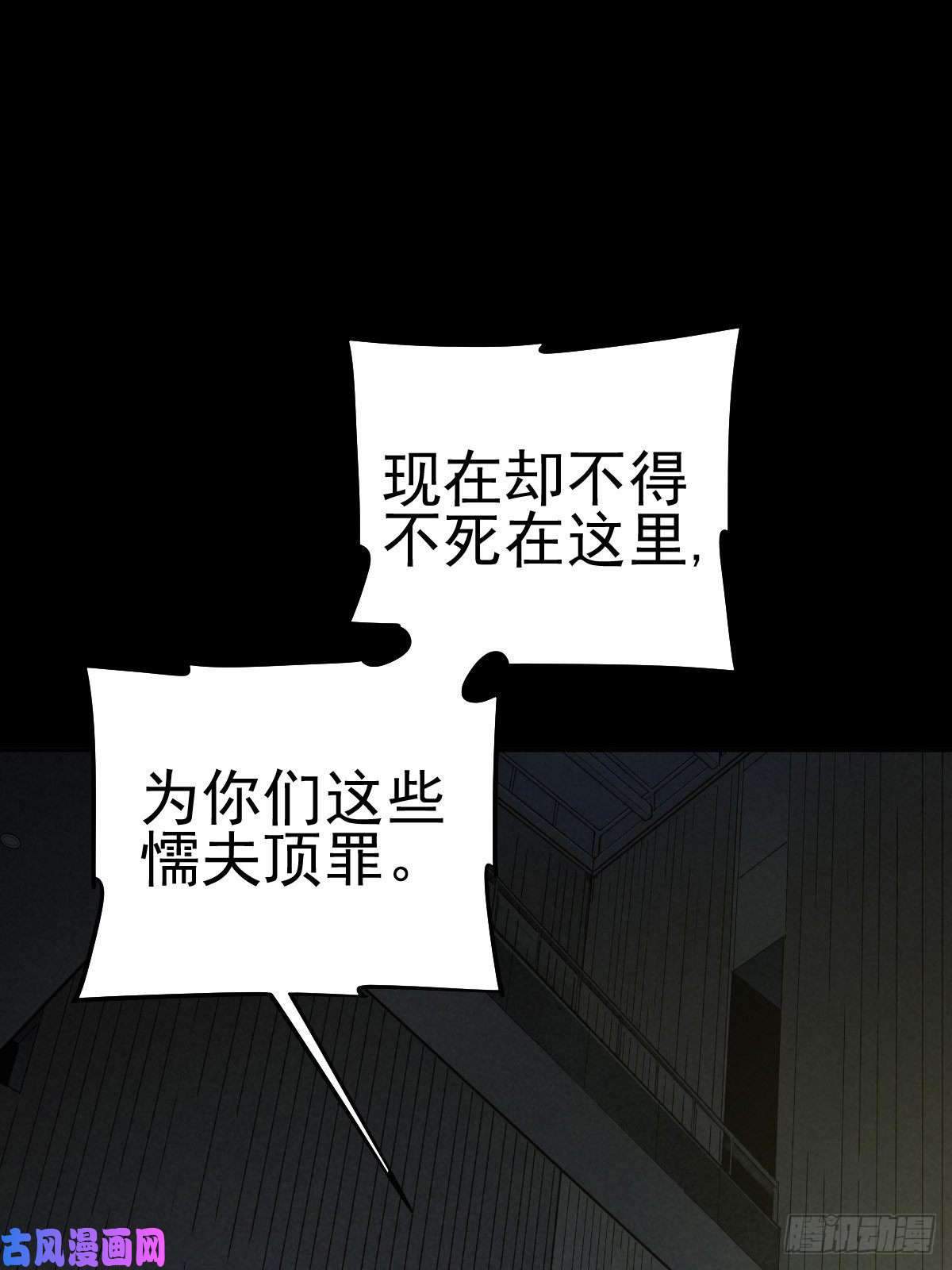 厄世轨迹妈妈与倒计时
