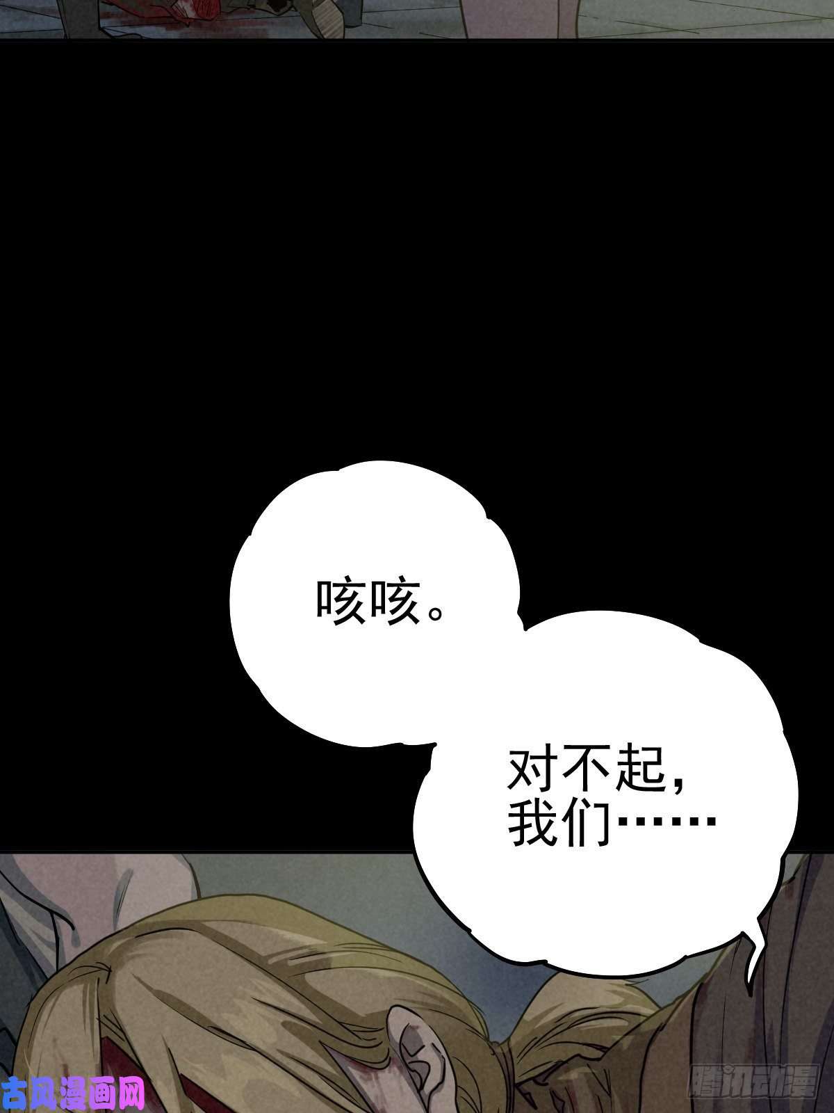 厄世轨迹妈妈与倒计时