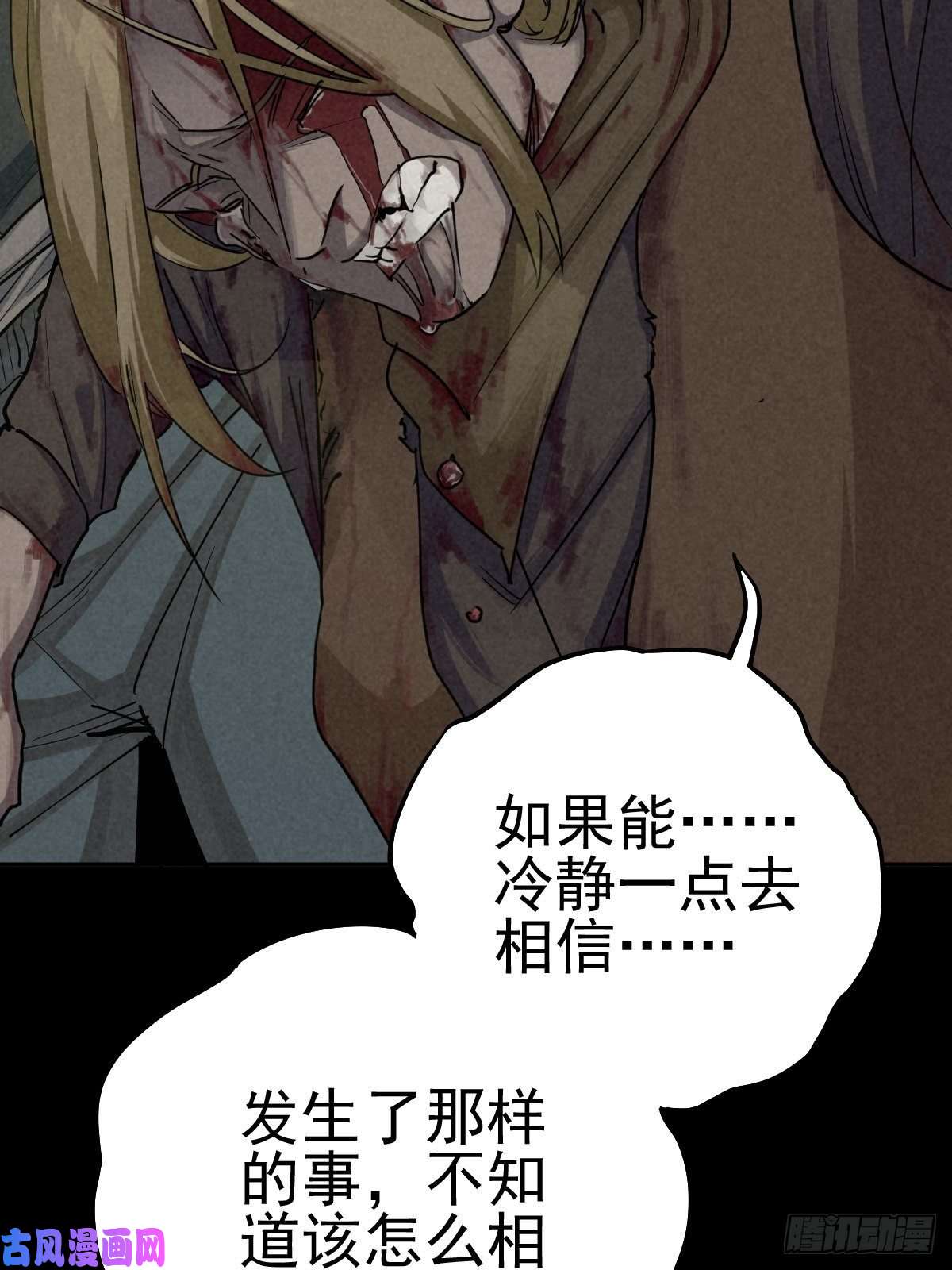 厄世轨迹妈妈与倒计时