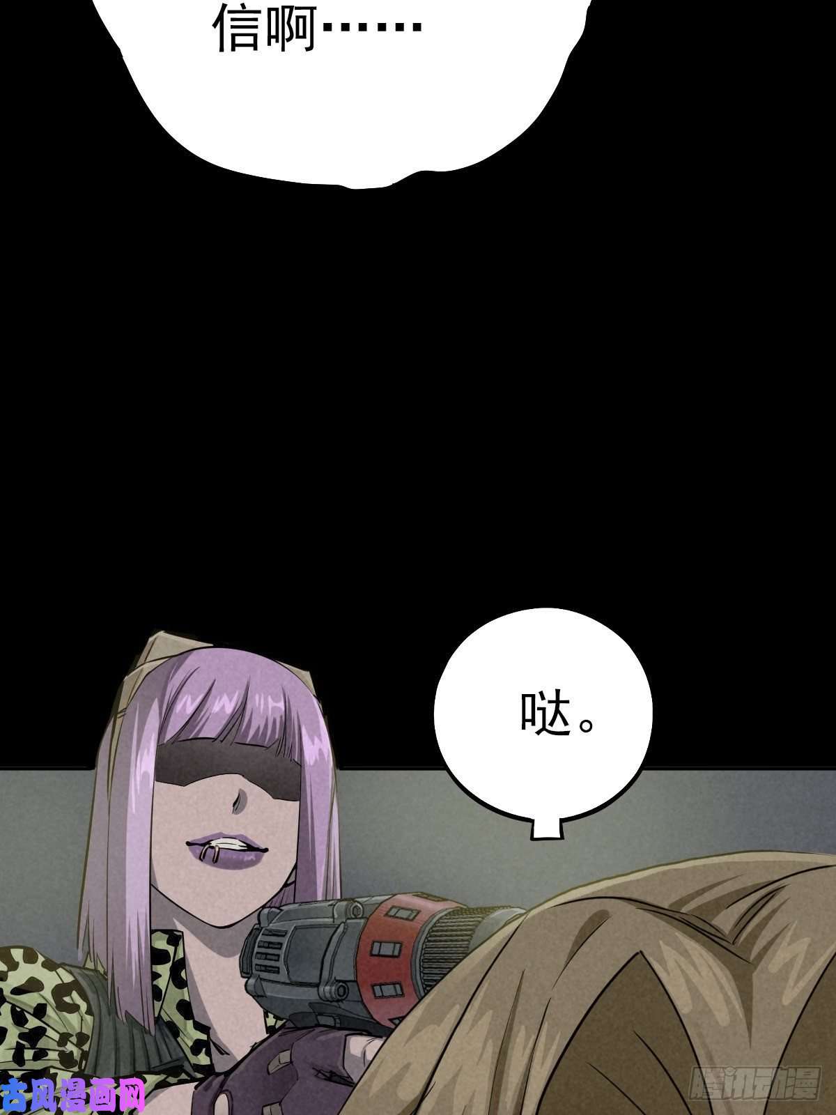 厄世轨迹妈妈与倒计时