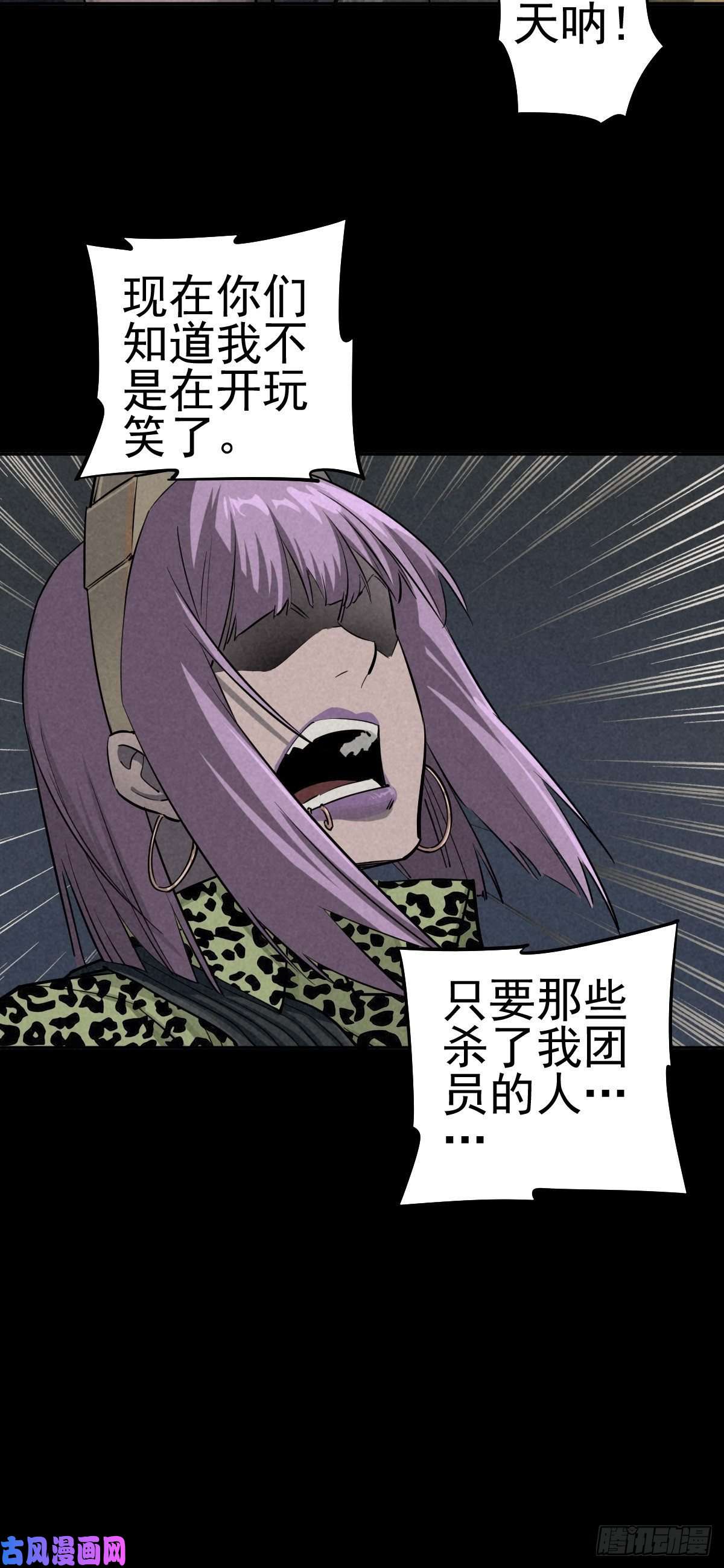 厄世轨迹妈妈与倒计时