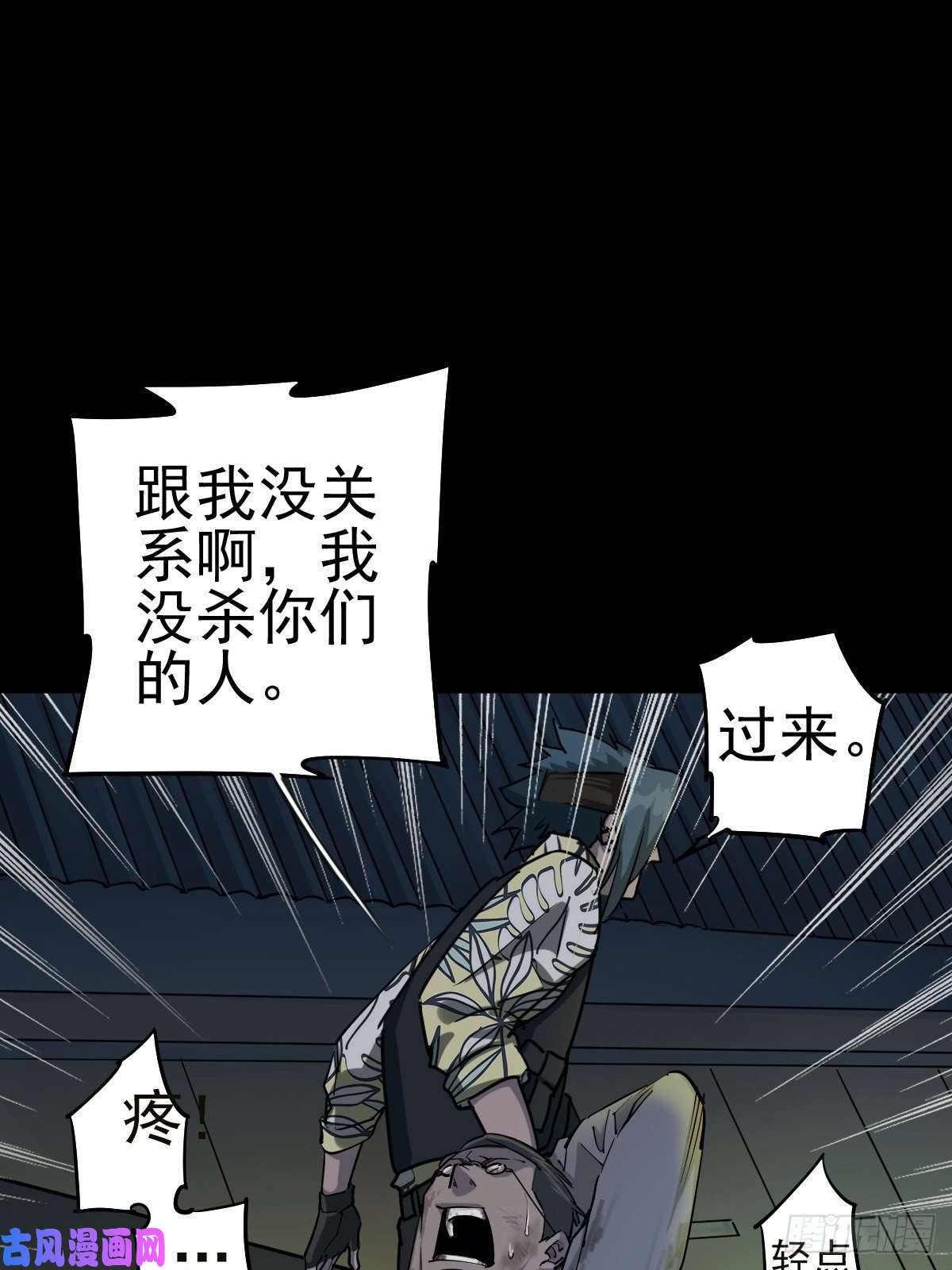 厄世轨迹妈妈与倒计时