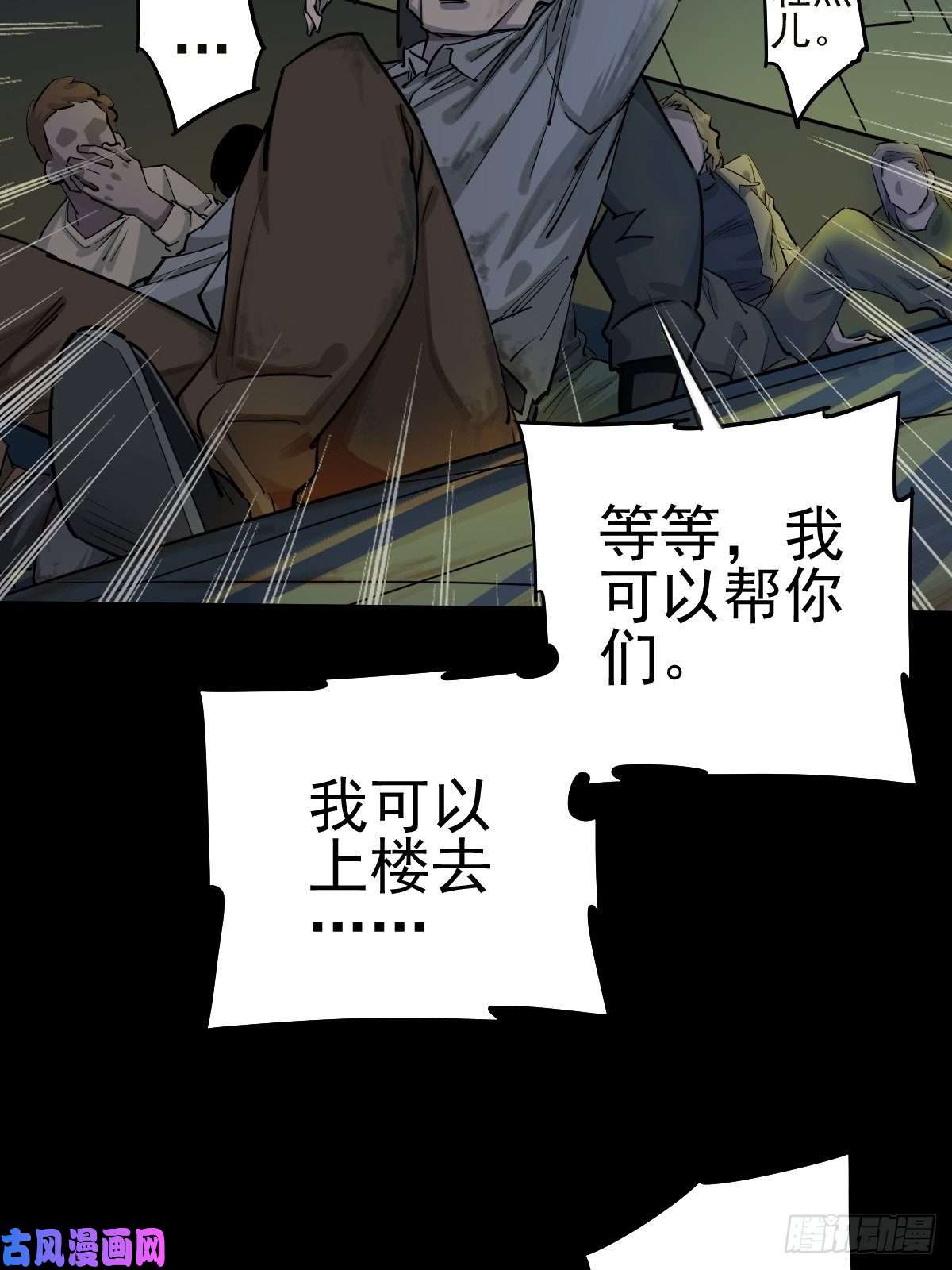 厄世轨迹妈妈与倒计时