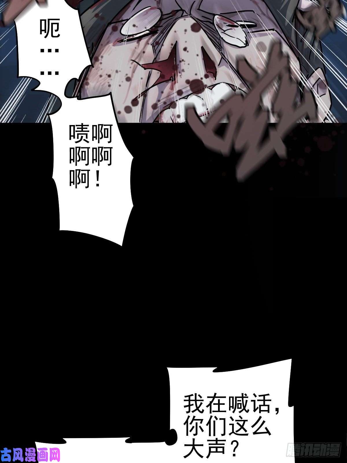 厄世轨迹妈妈与倒计时