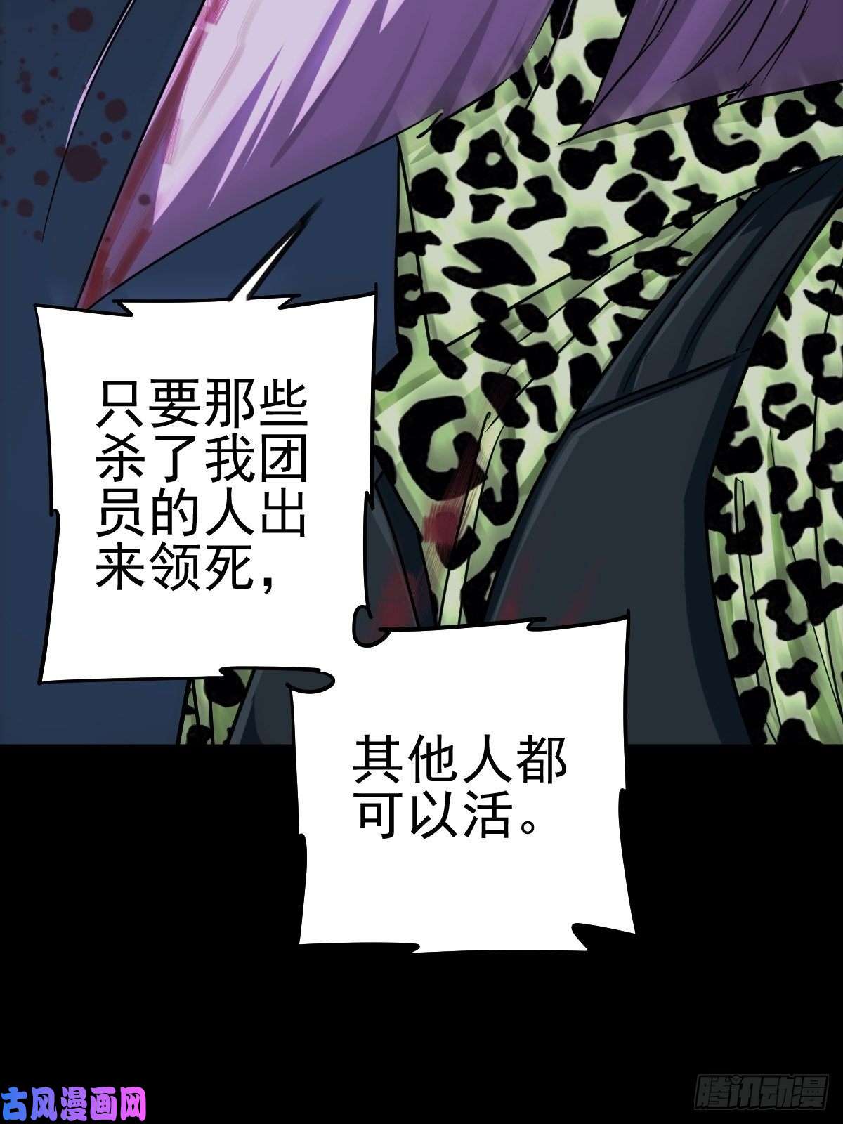 厄世轨迹妈妈与倒计时