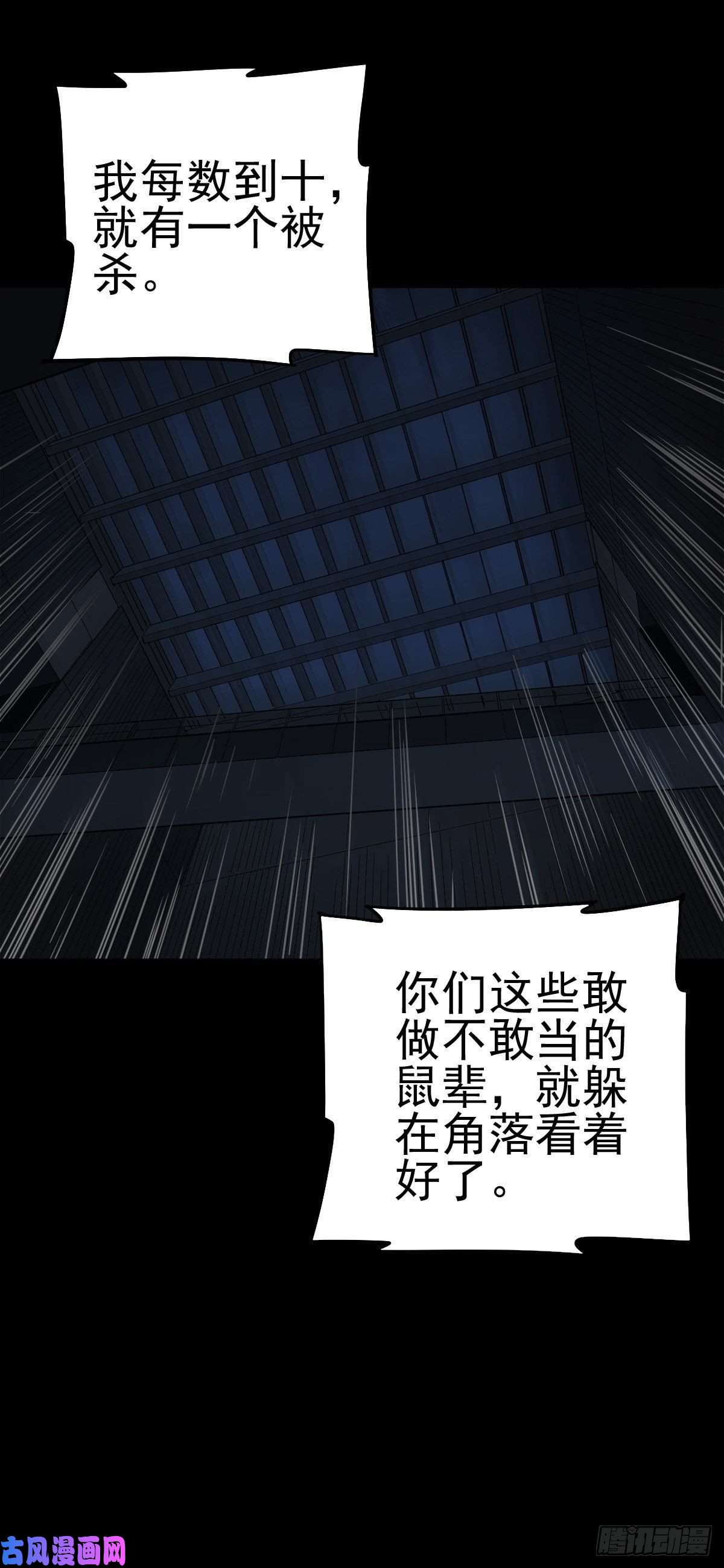 厄世轨迹妈妈与倒计时