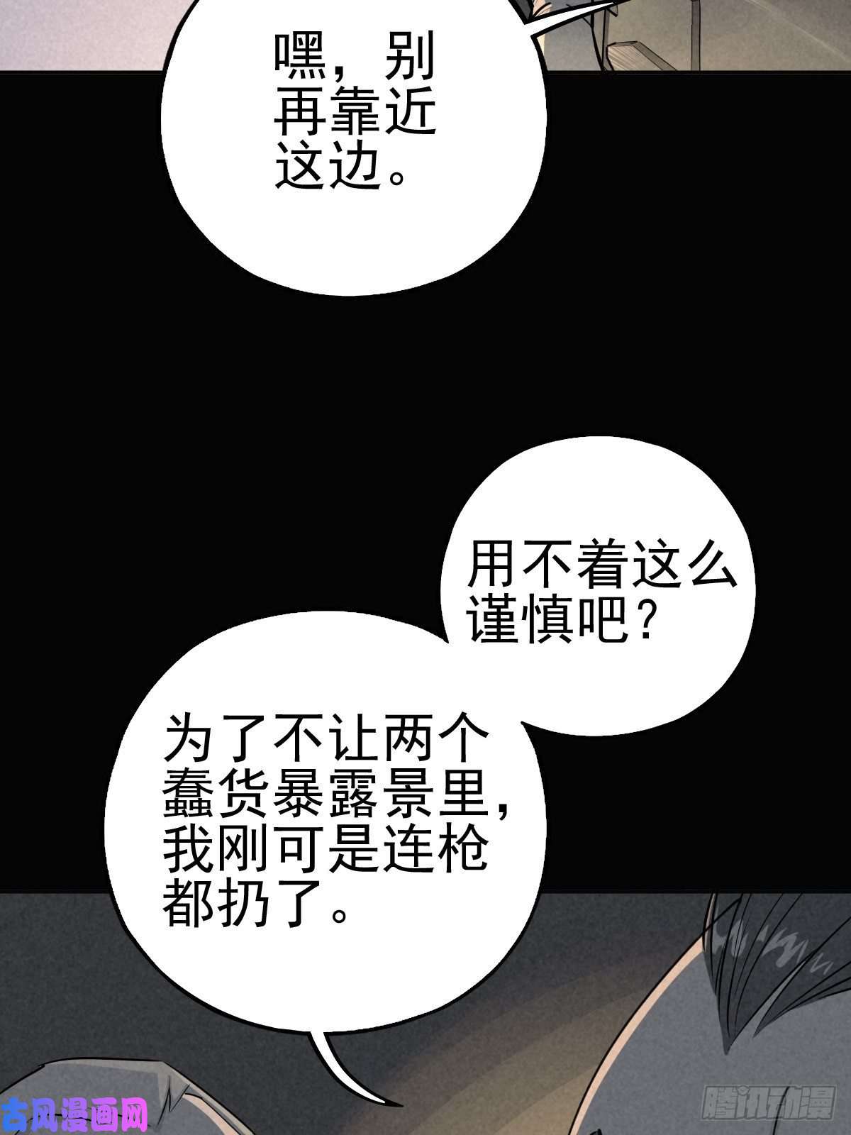 厄世轨迹妈妈与倒计时