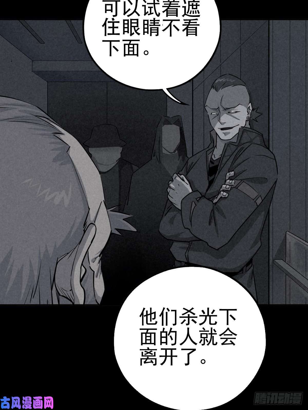 厄世轨迹妈妈与倒计时