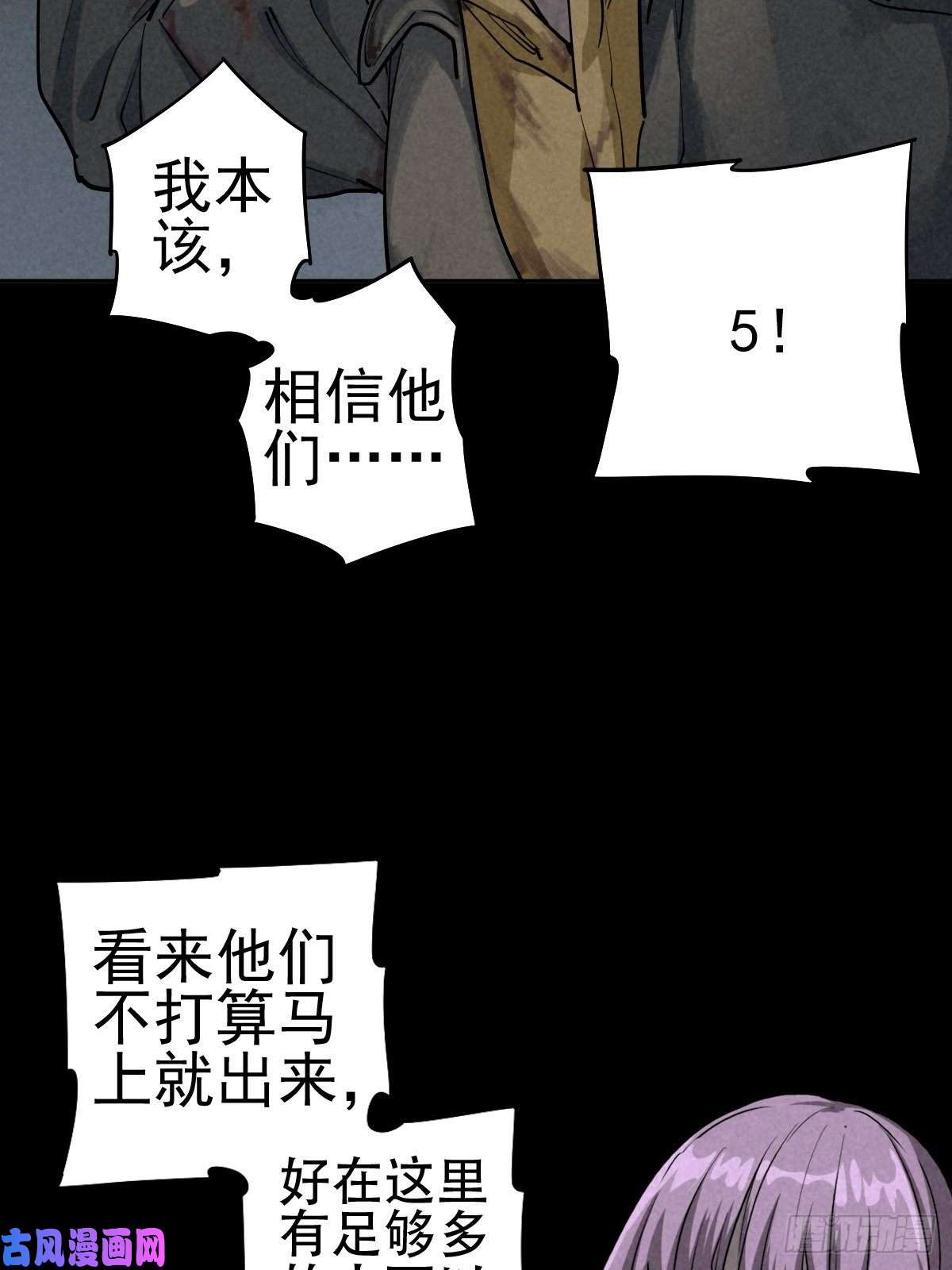 厄世轨迹妈妈与倒计时