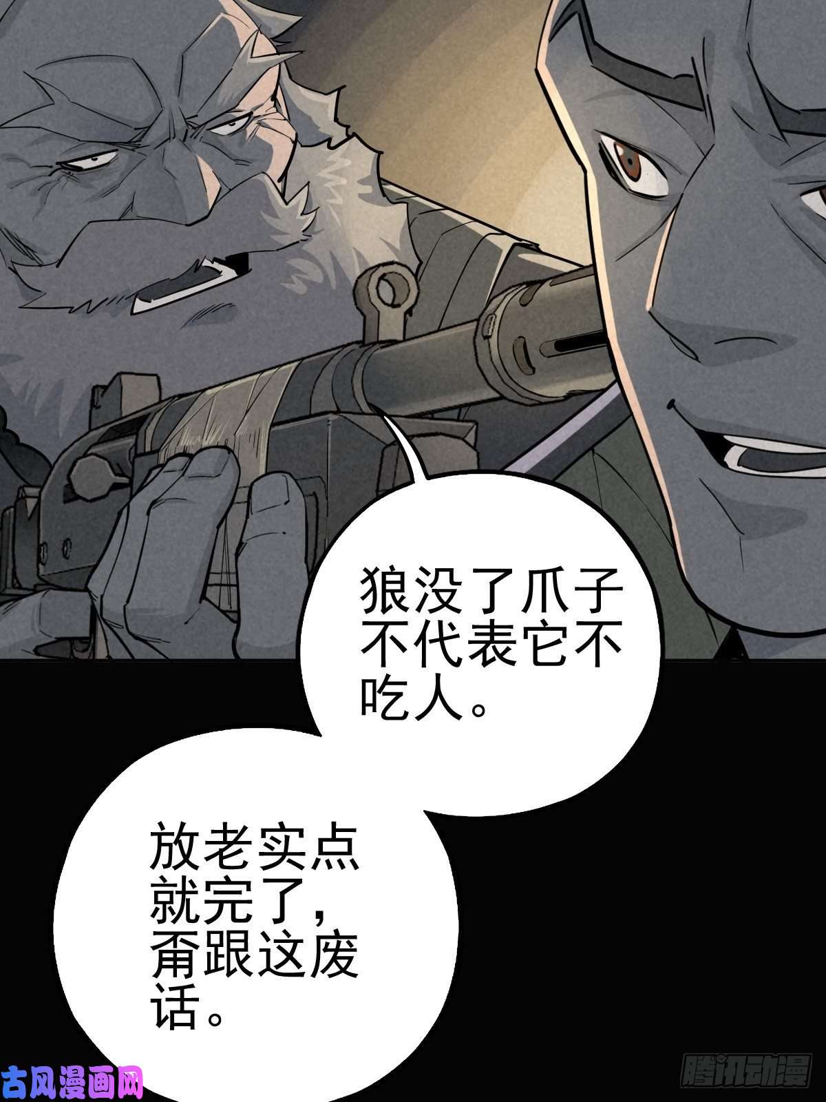 厄世轨迹妈妈与倒计时
