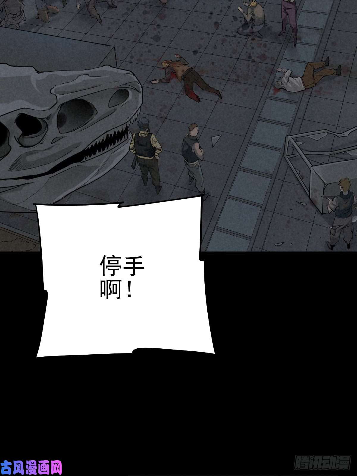 厄世轨迹妈妈与倒计时