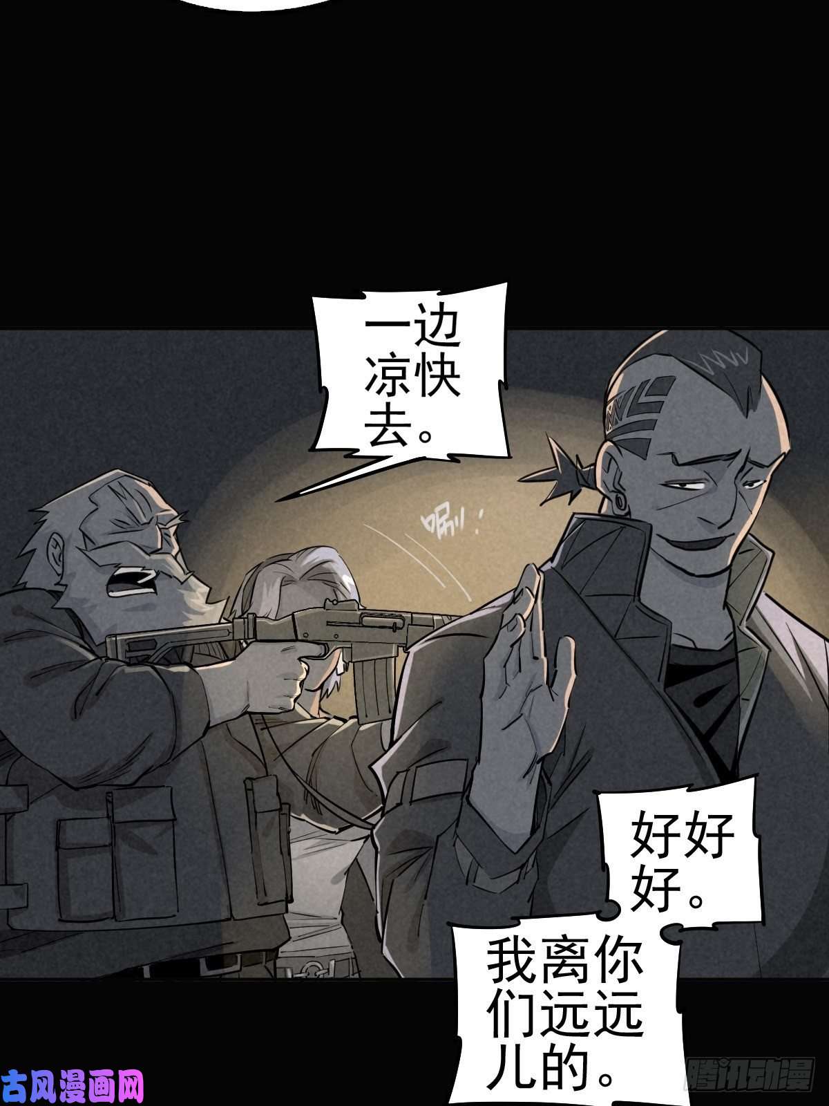 厄世轨迹妈妈与倒计时
