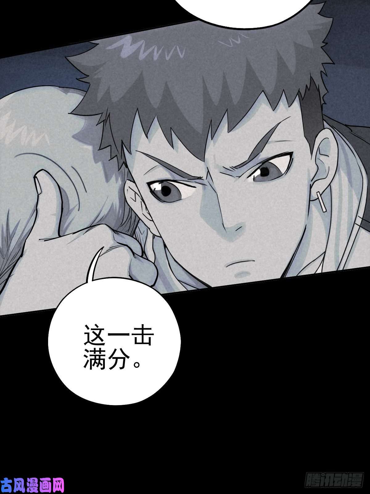 厄世轨迹妈妈与倒计时