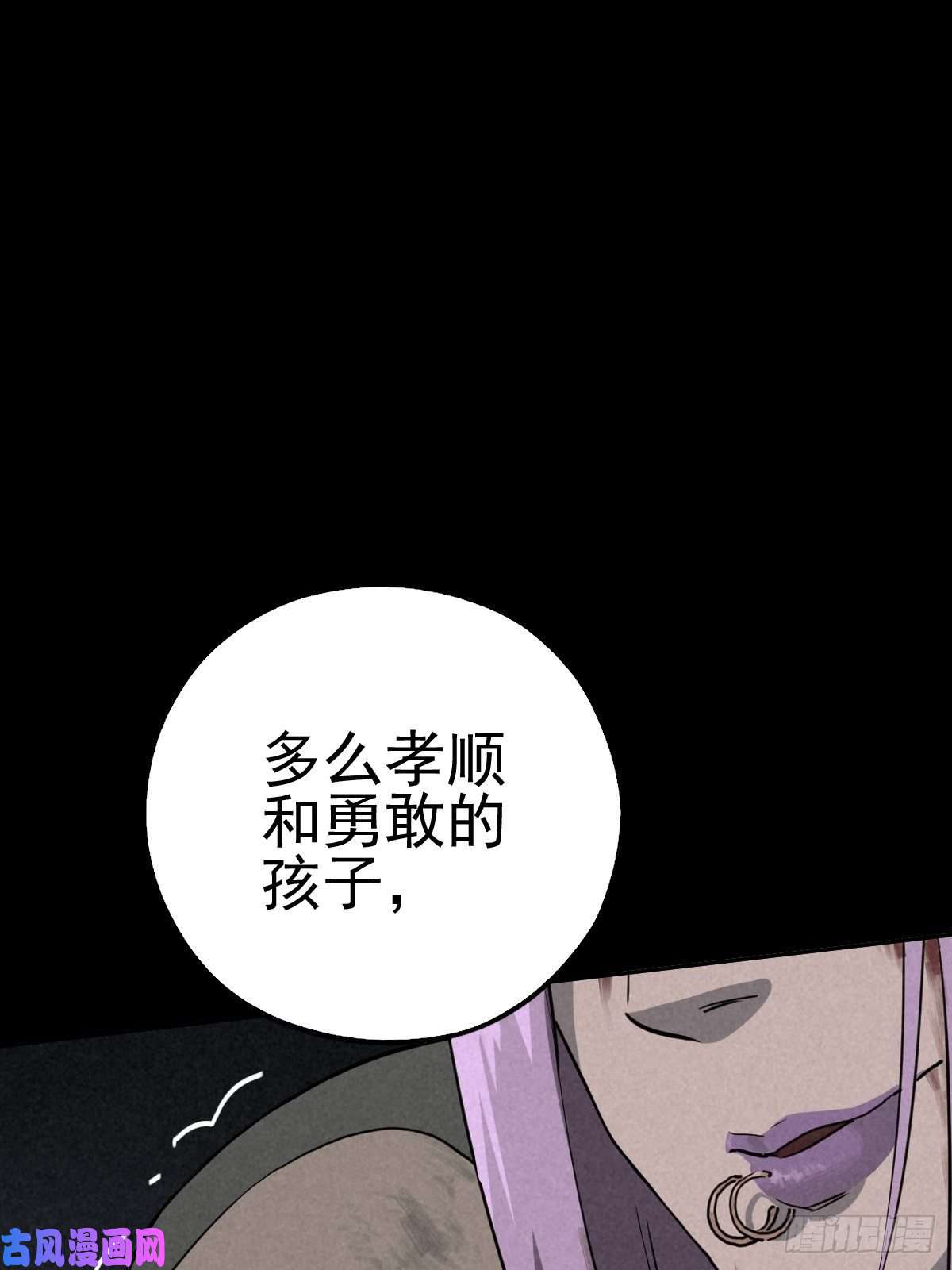 厄世轨迹妈妈与倒计时