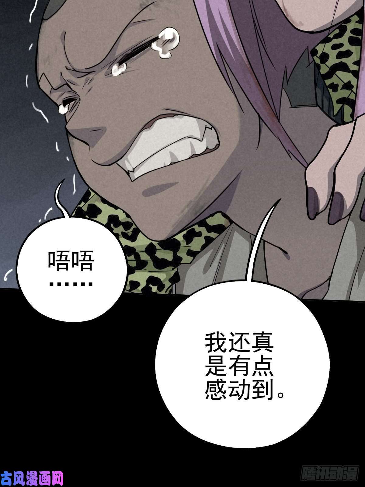 厄世轨迹妈妈与倒计时