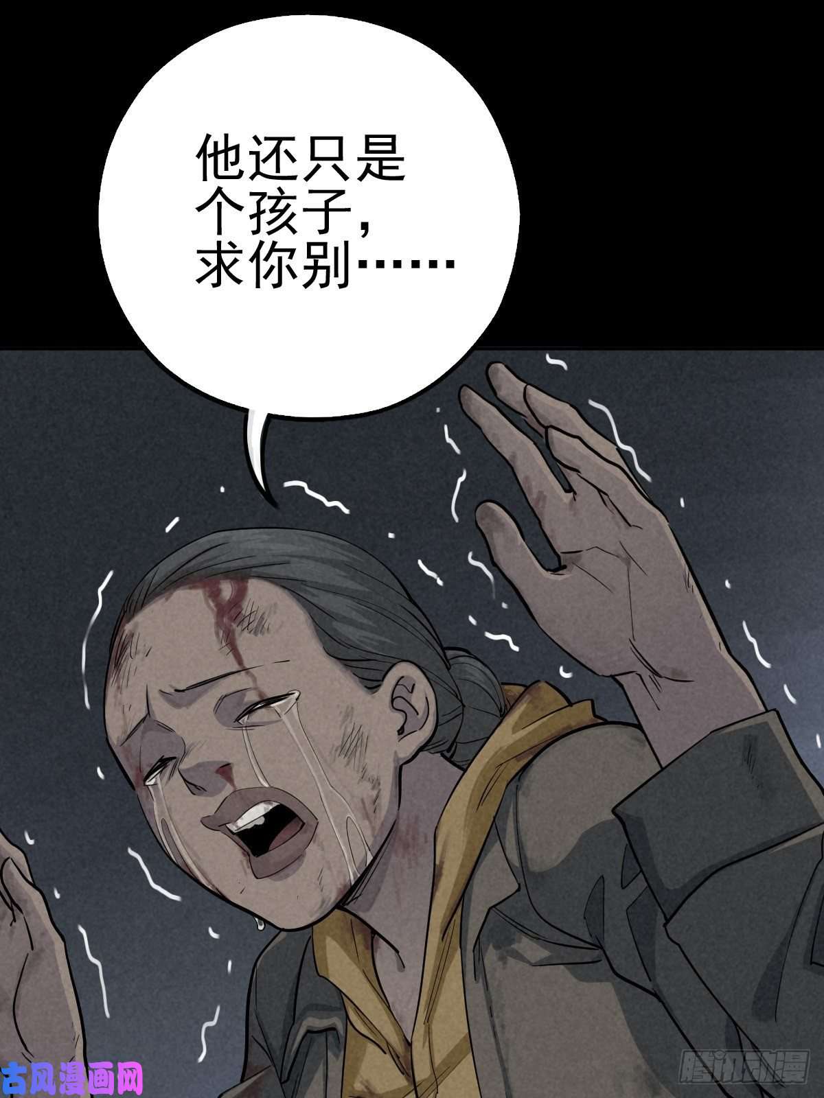 厄世轨迹妈妈与倒计时