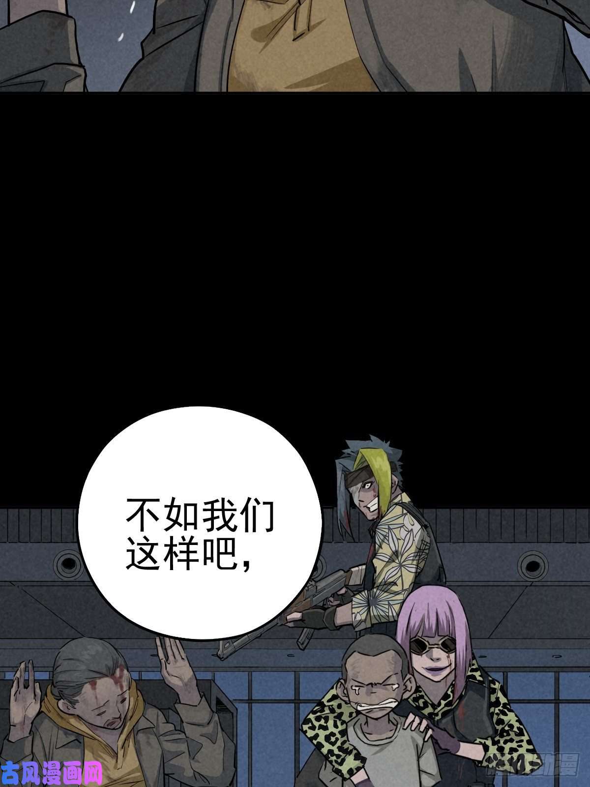厄世轨迹妈妈与倒计时