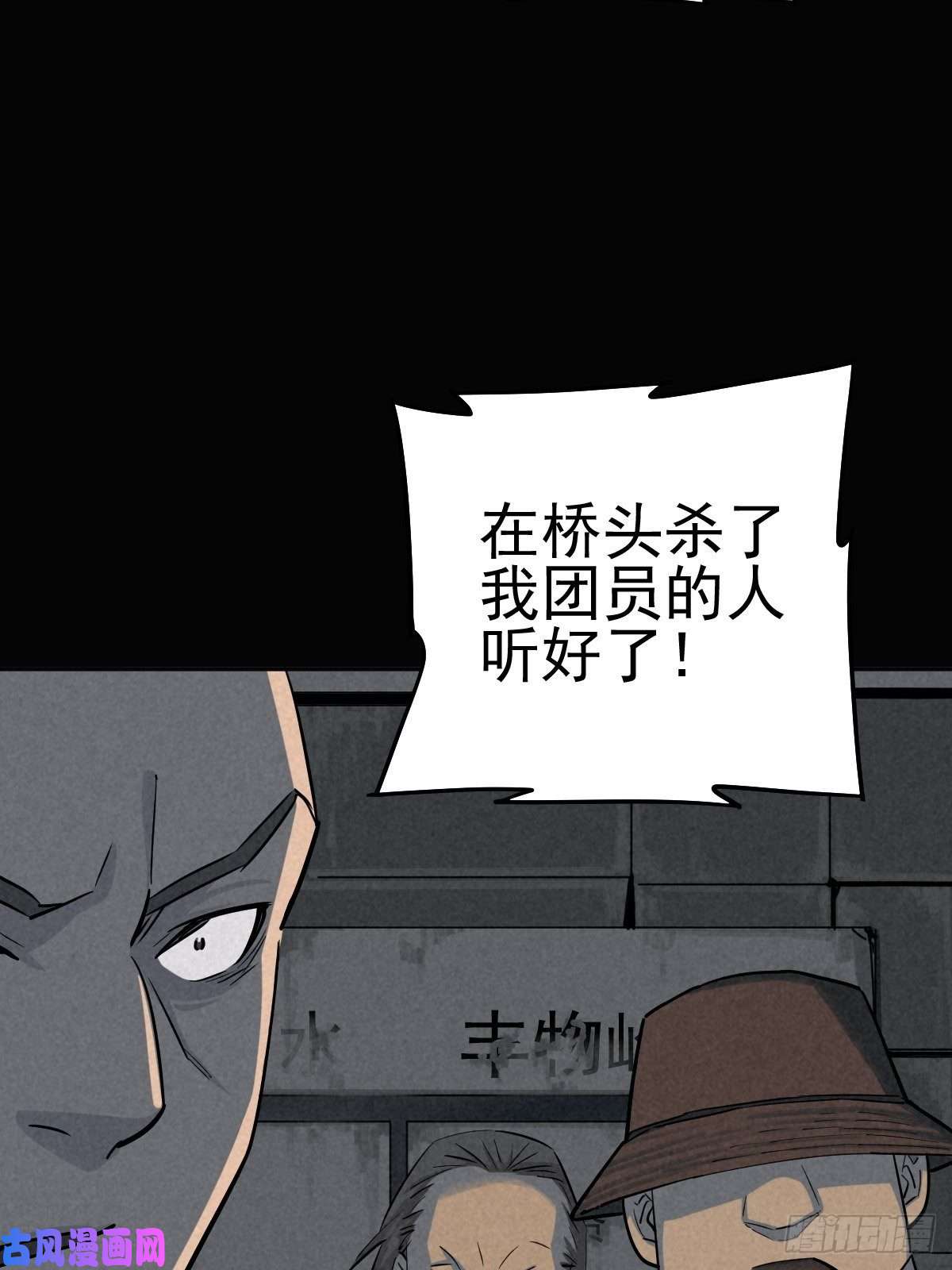 厄世轨迹妈妈与倒计时