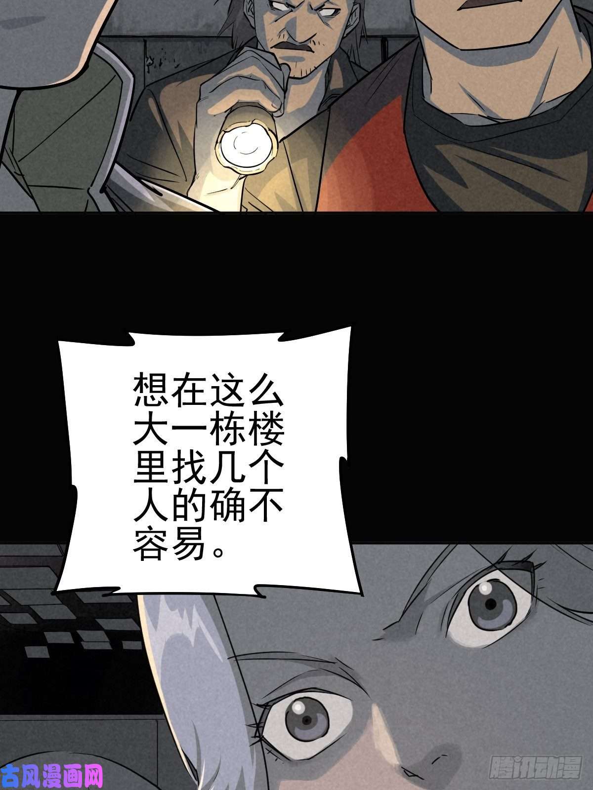 厄世轨迹妈妈与倒计时