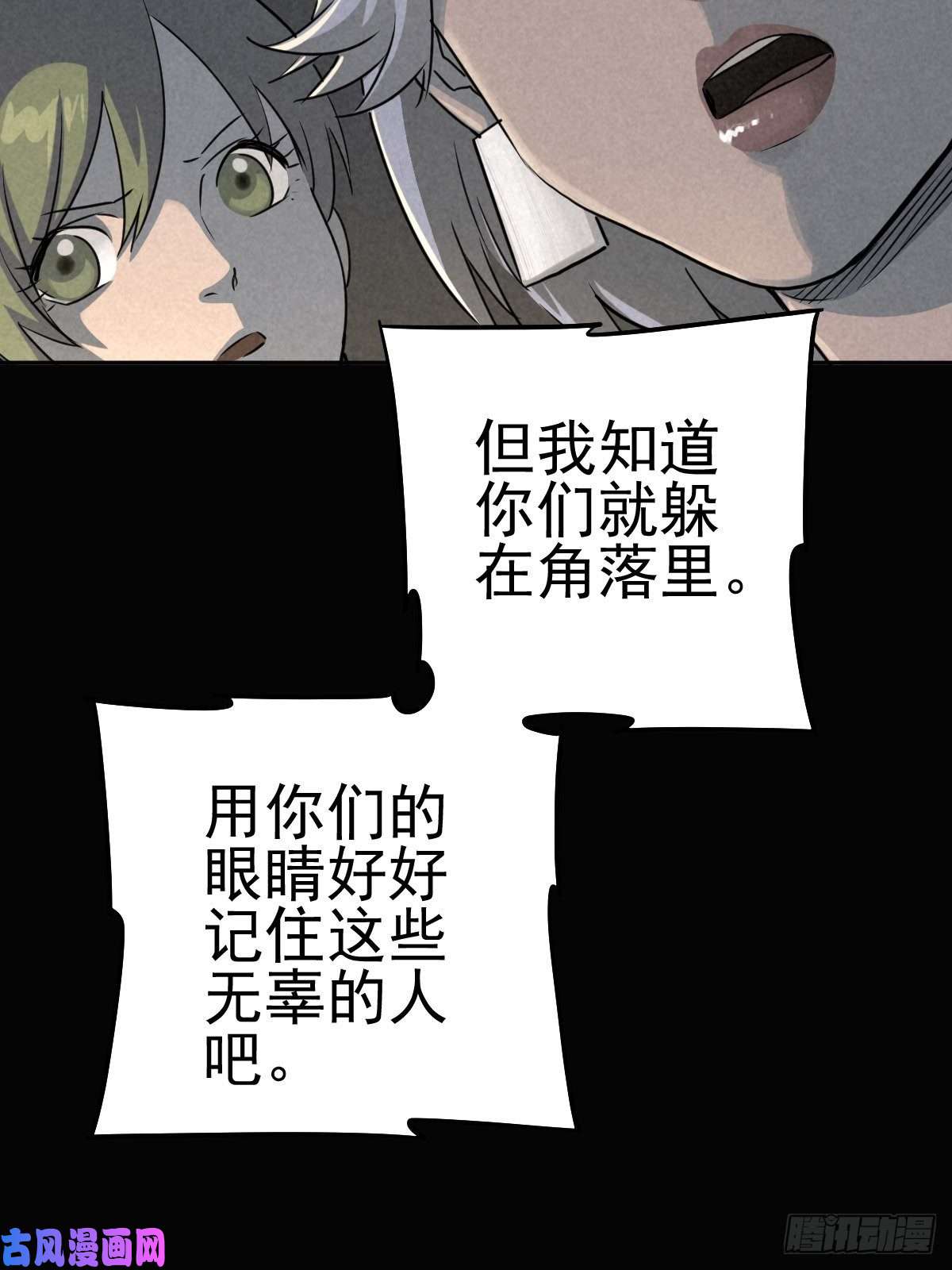 厄世轨迹妈妈与倒计时