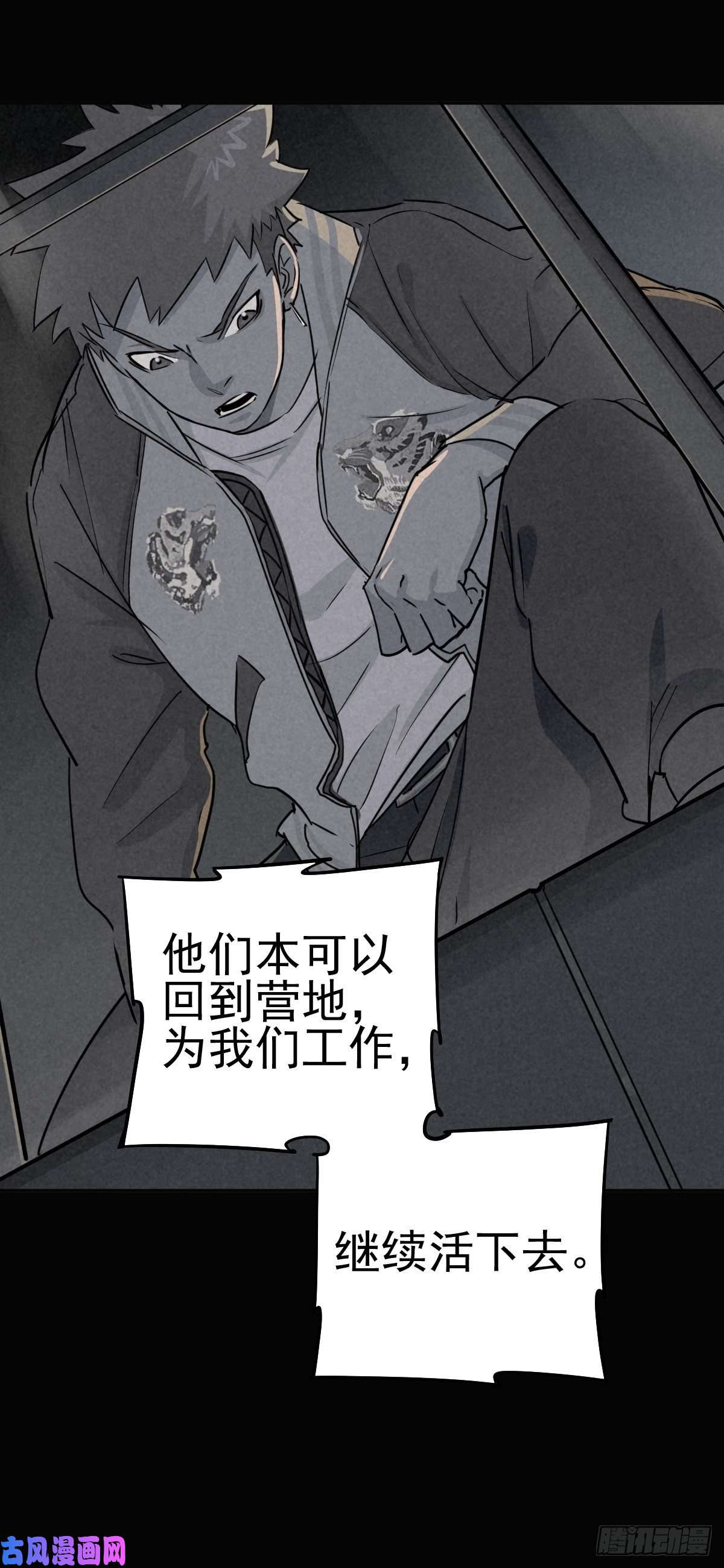 厄世轨迹妈妈与倒计时