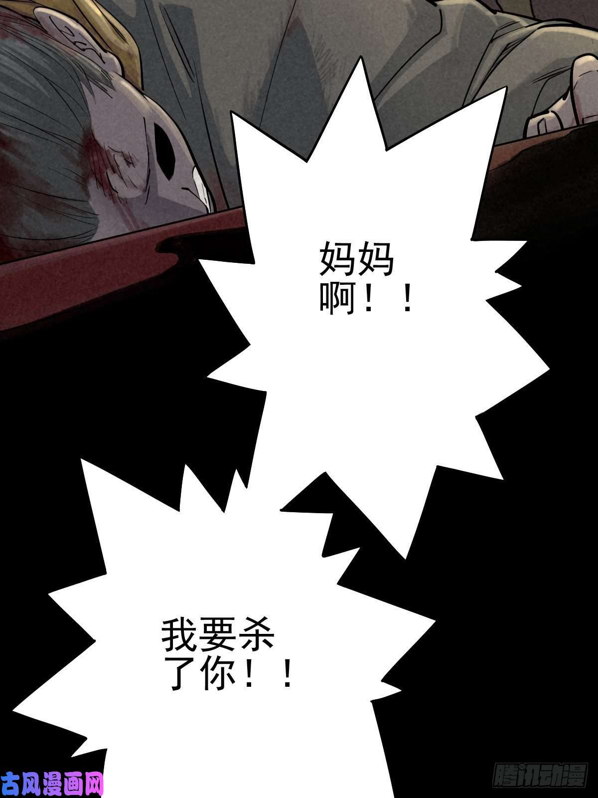 厄世轨迹过去稍纵即逝