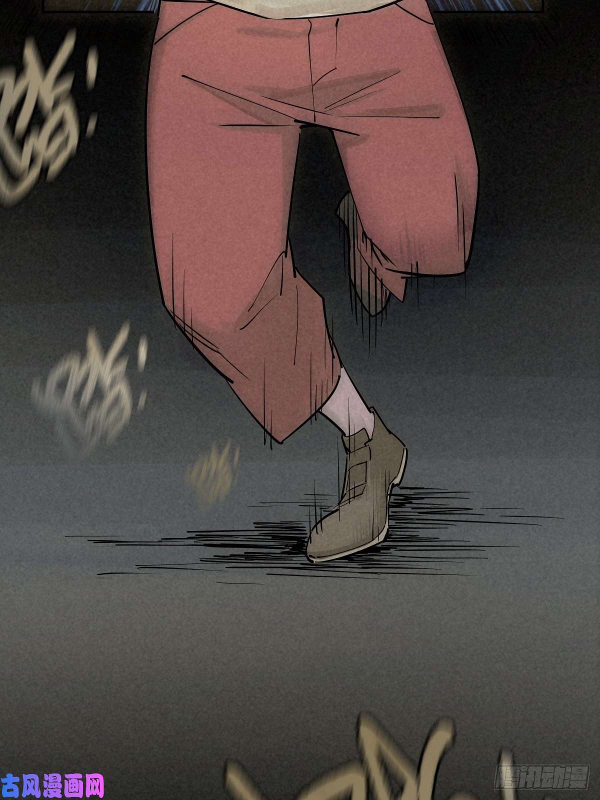厄世轨迹过去稍纵即逝