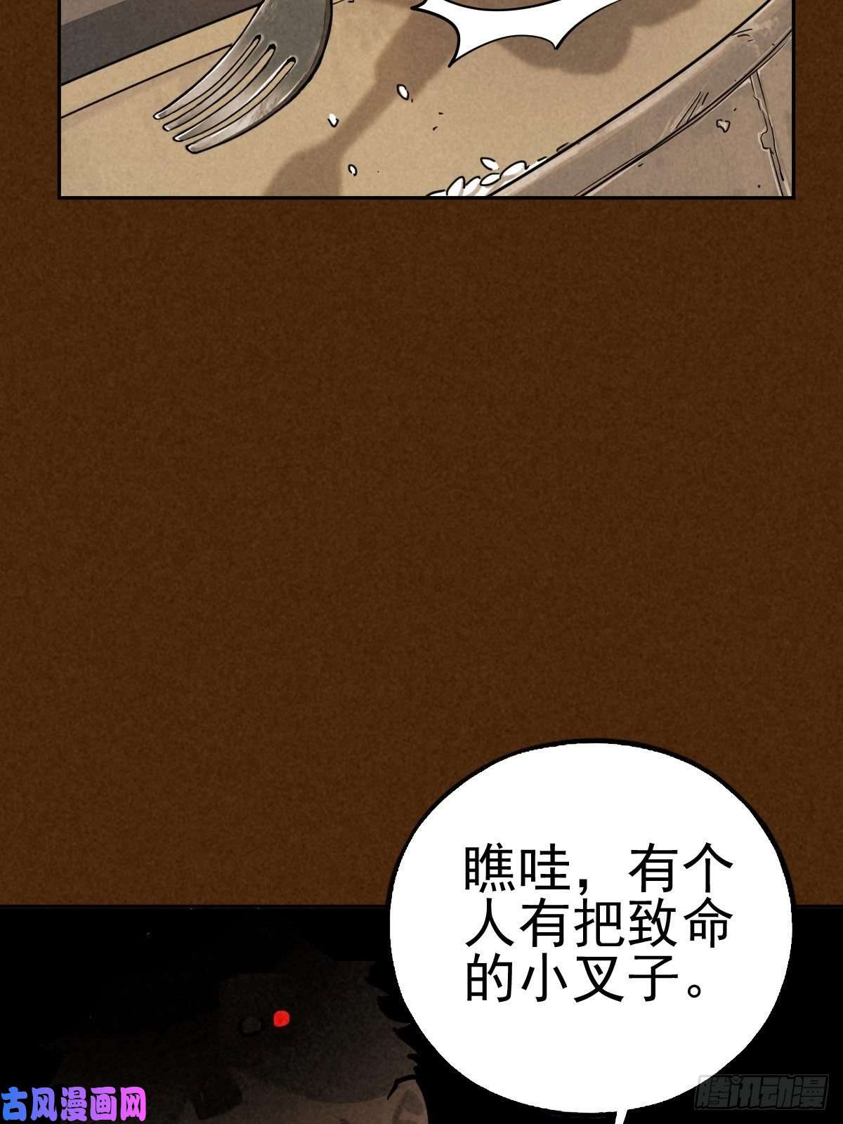 厄世轨迹过去稍纵即逝