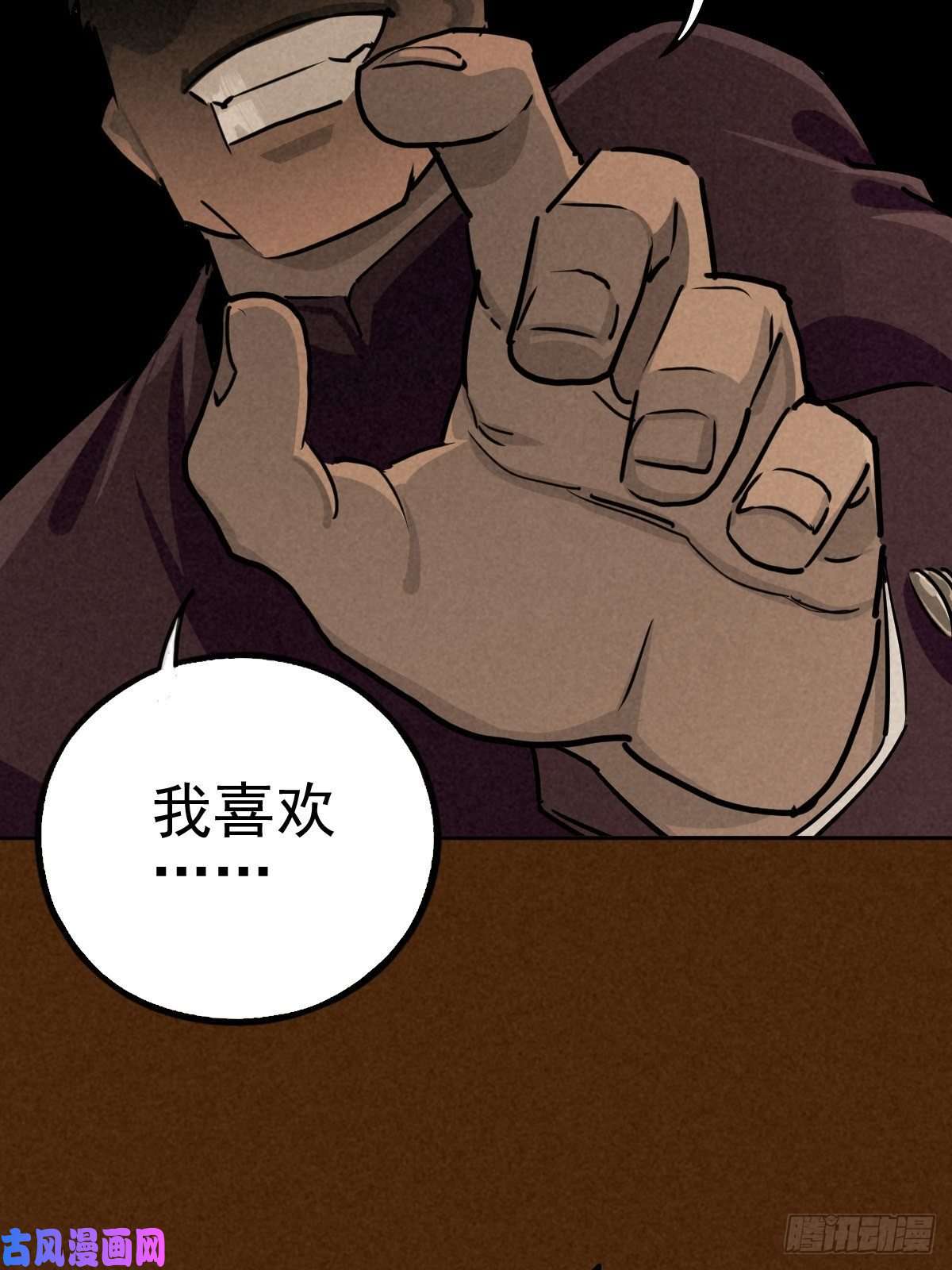 厄世轨迹过去稍纵即逝