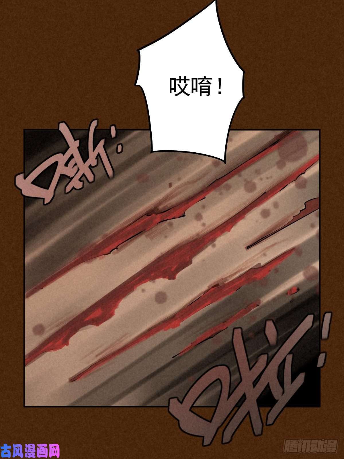 厄世轨迹过去稍纵即逝