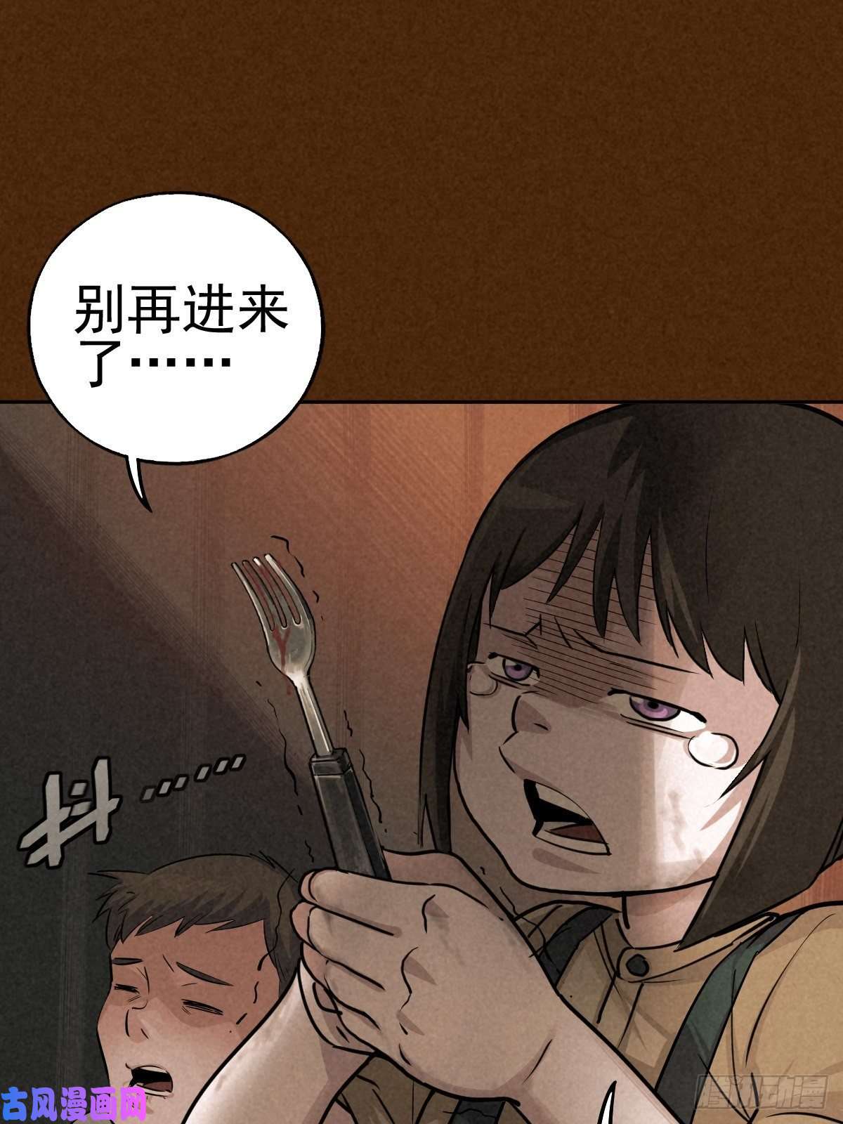 厄世轨迹过去稍纵即逝