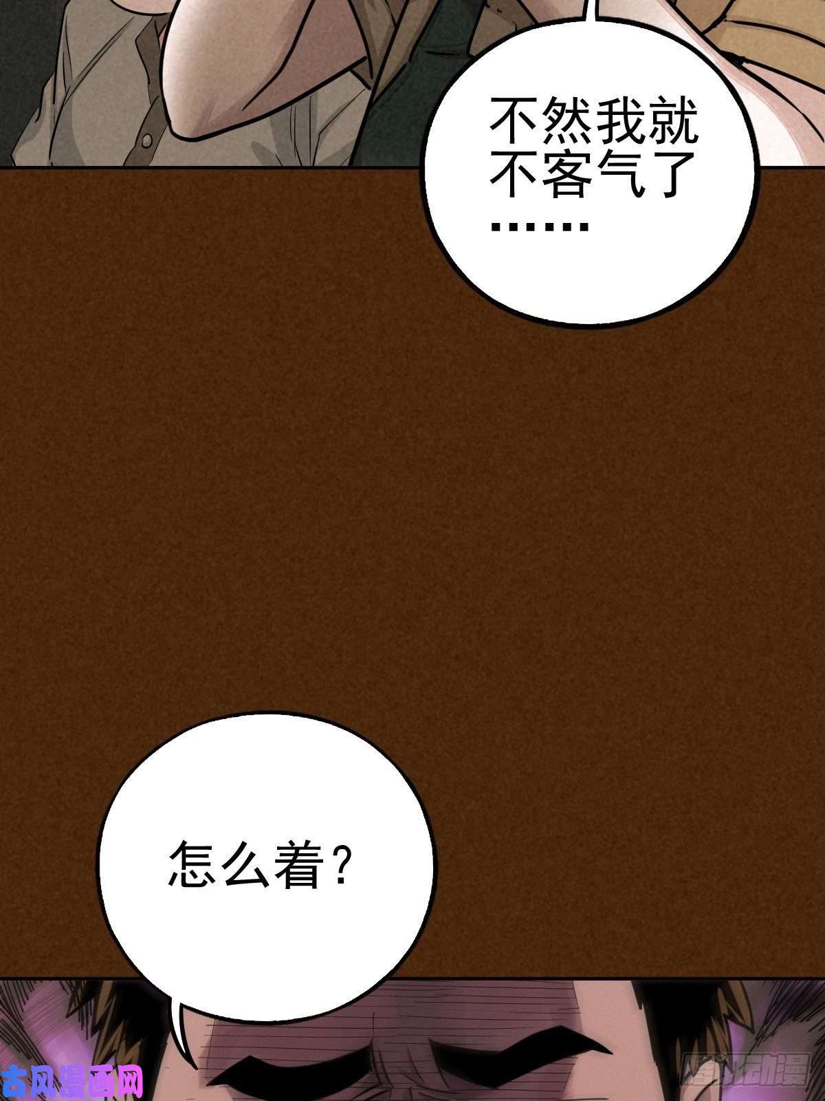 厄世轨迹过去稍纵即逝