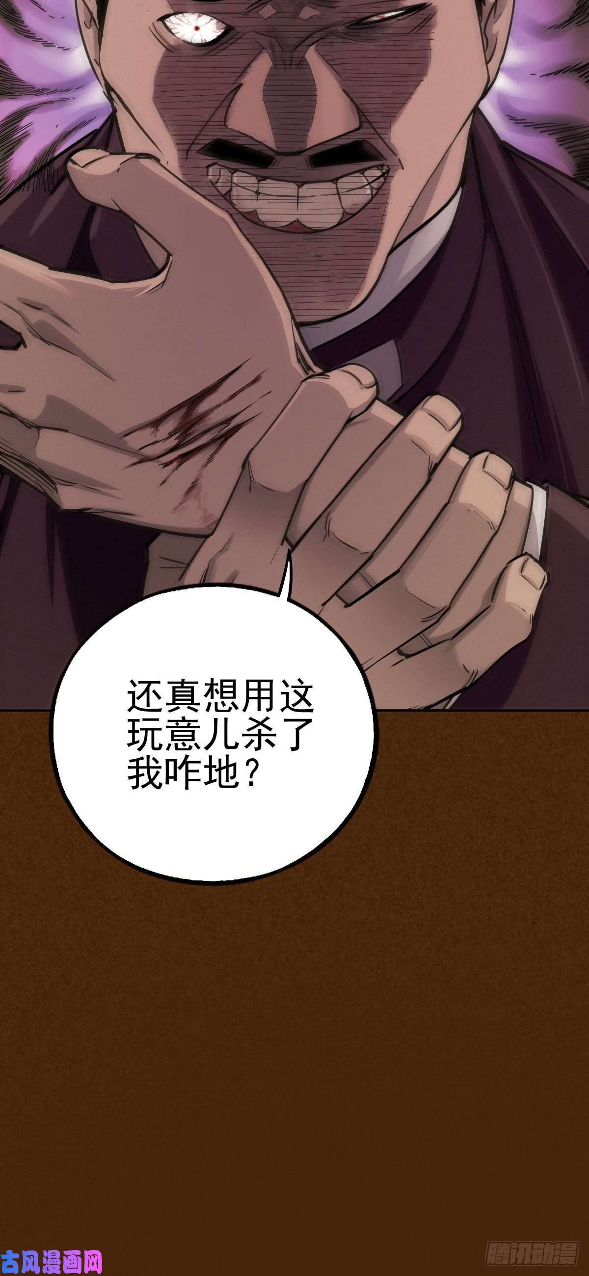 厄世轨迹过去稍纵即逝