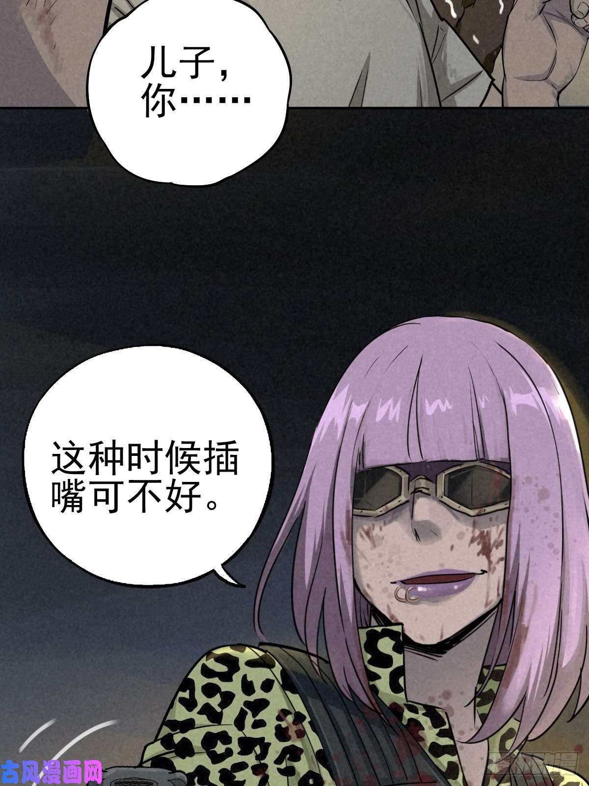 厄世轨迹过去稍纵即逝