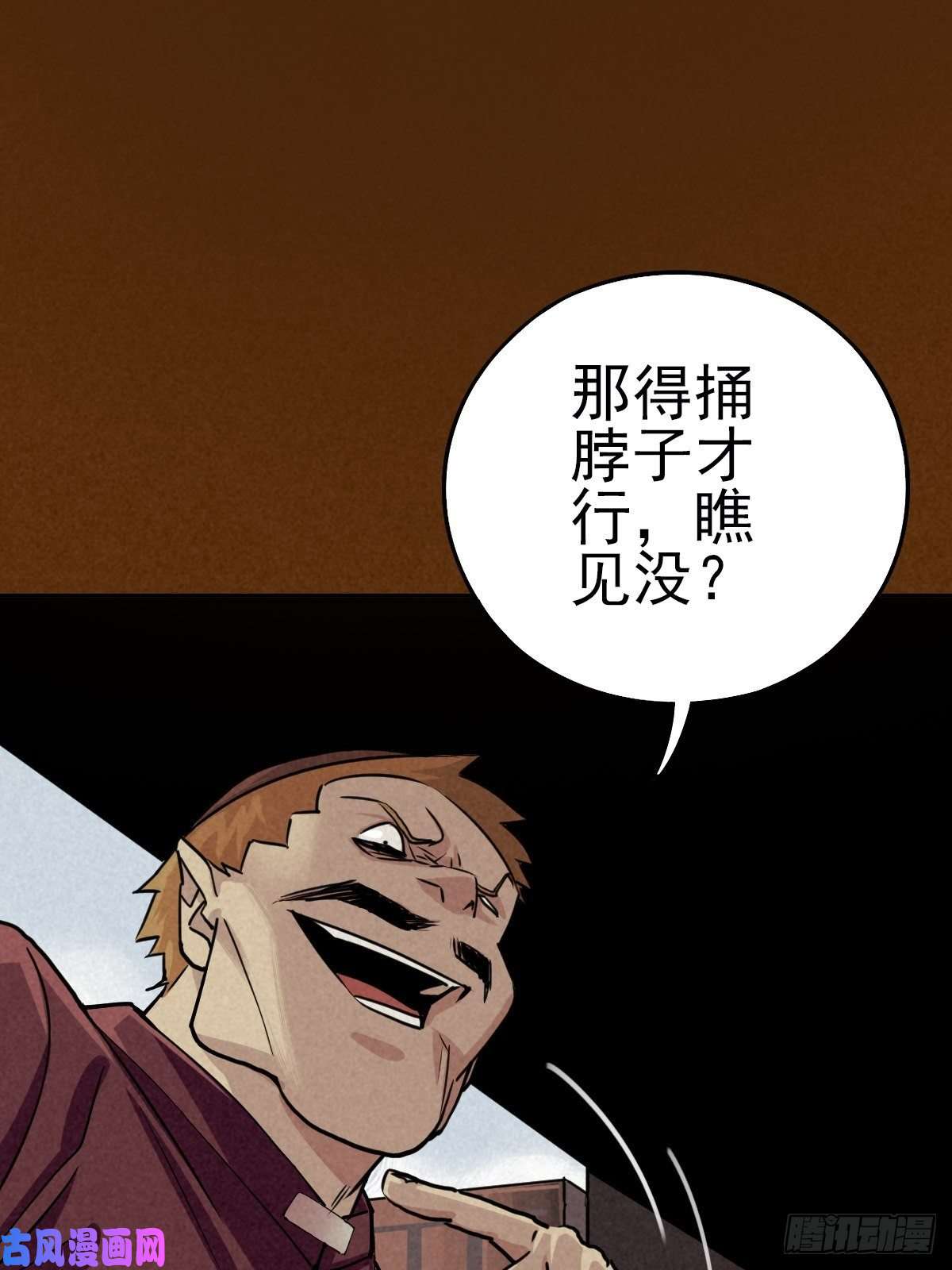 厄世轨迹过去稍纵即逝