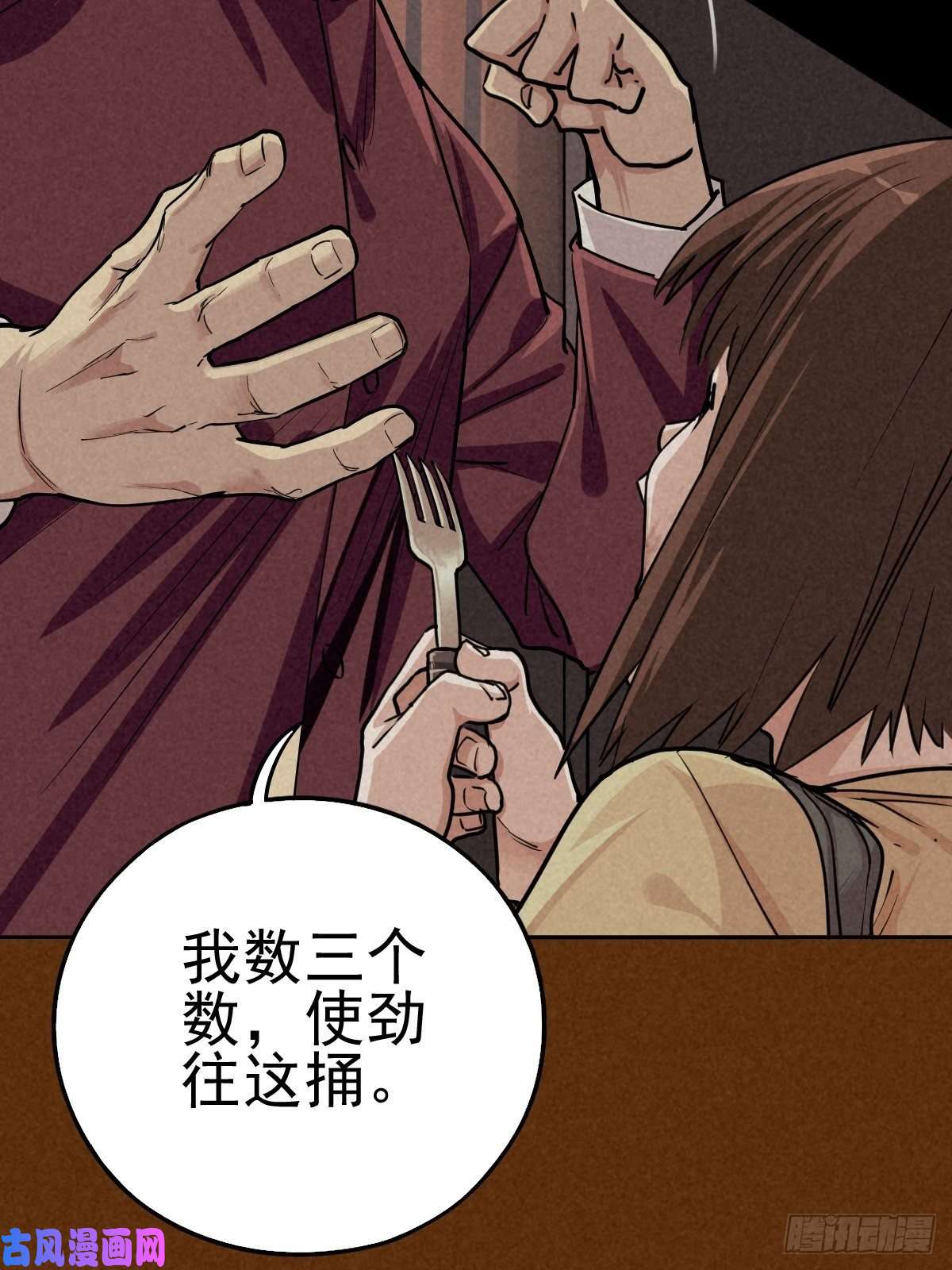 厄世轨迹过去稍纵即逝
