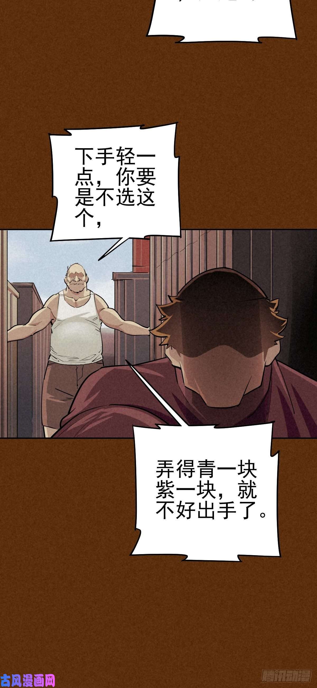 厄世轨迹过去稍纵即逝
