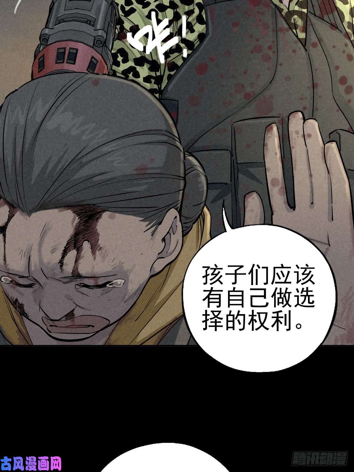 厄世轨迹过去稍纵即逝