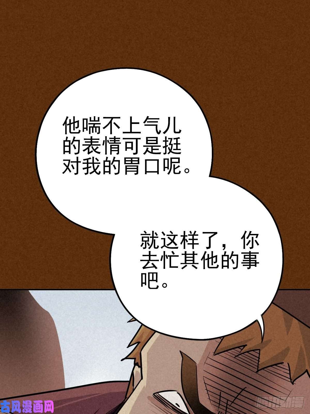 厄世轨迹过去稍纵即逝