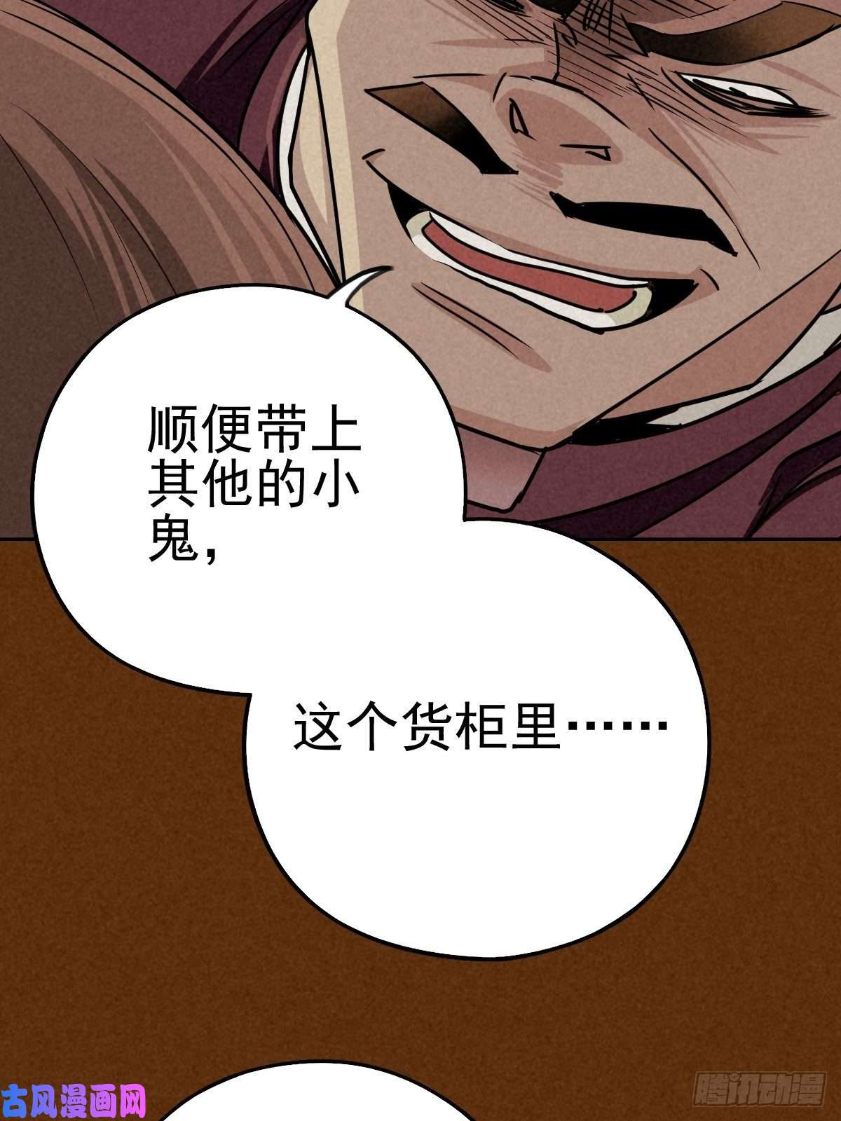 厄世轨迹过去稍纵即逝