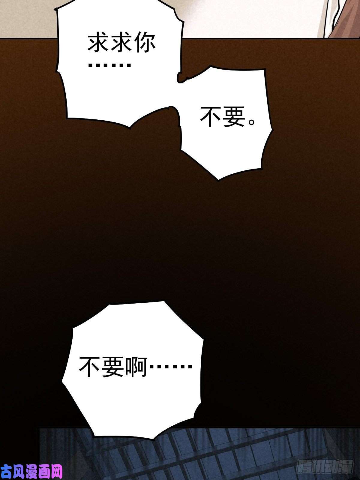 厄世轨迹过去稍纵即逝