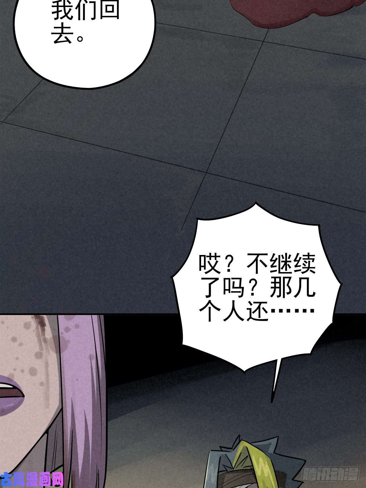 厄世轨迹过去稍纵即逝
