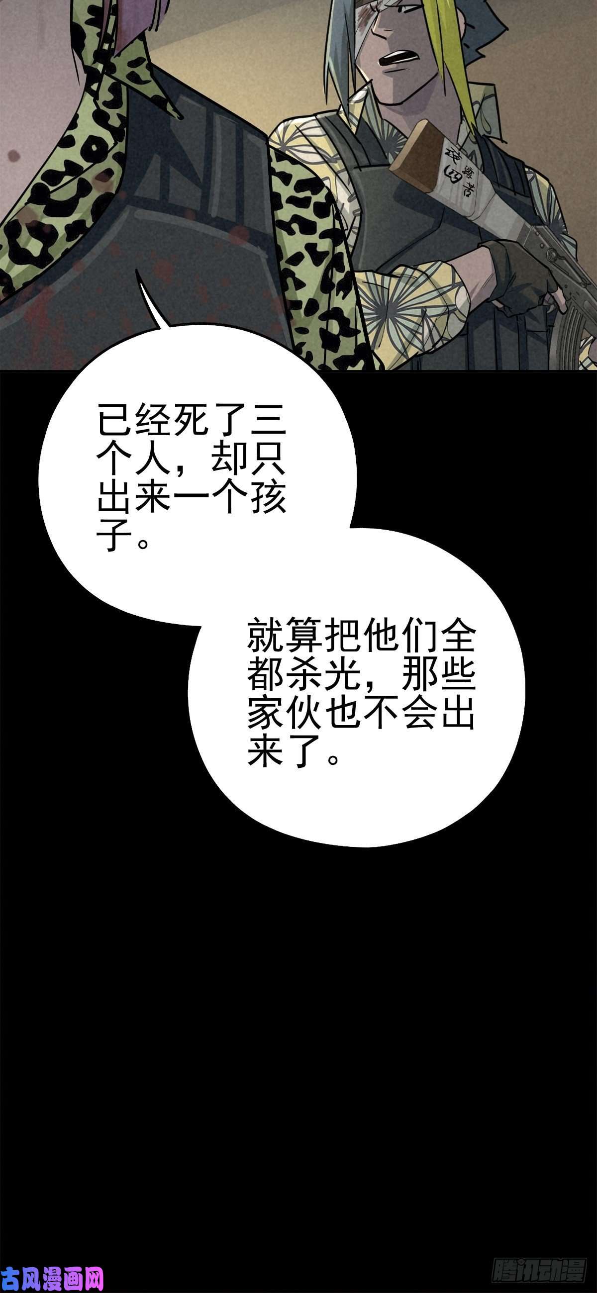 厄世轨迹过去稍纵即逝