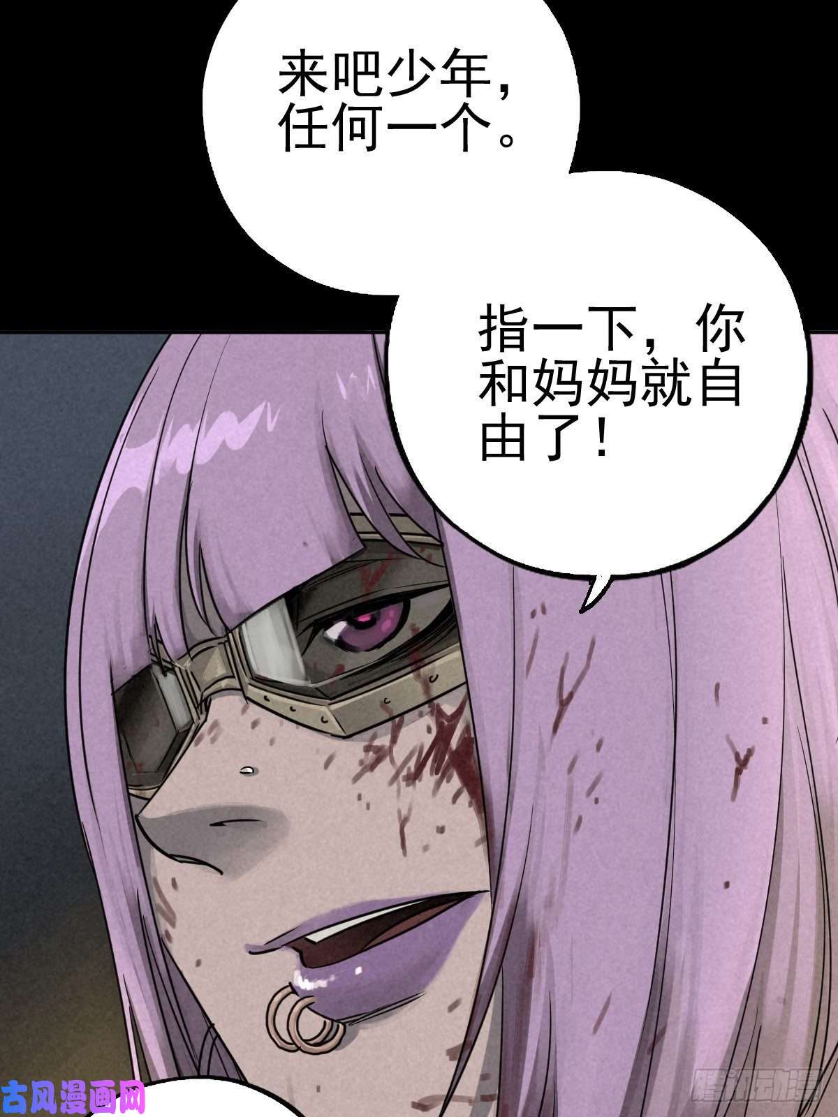 厄世轨迹过去稍纵即逝