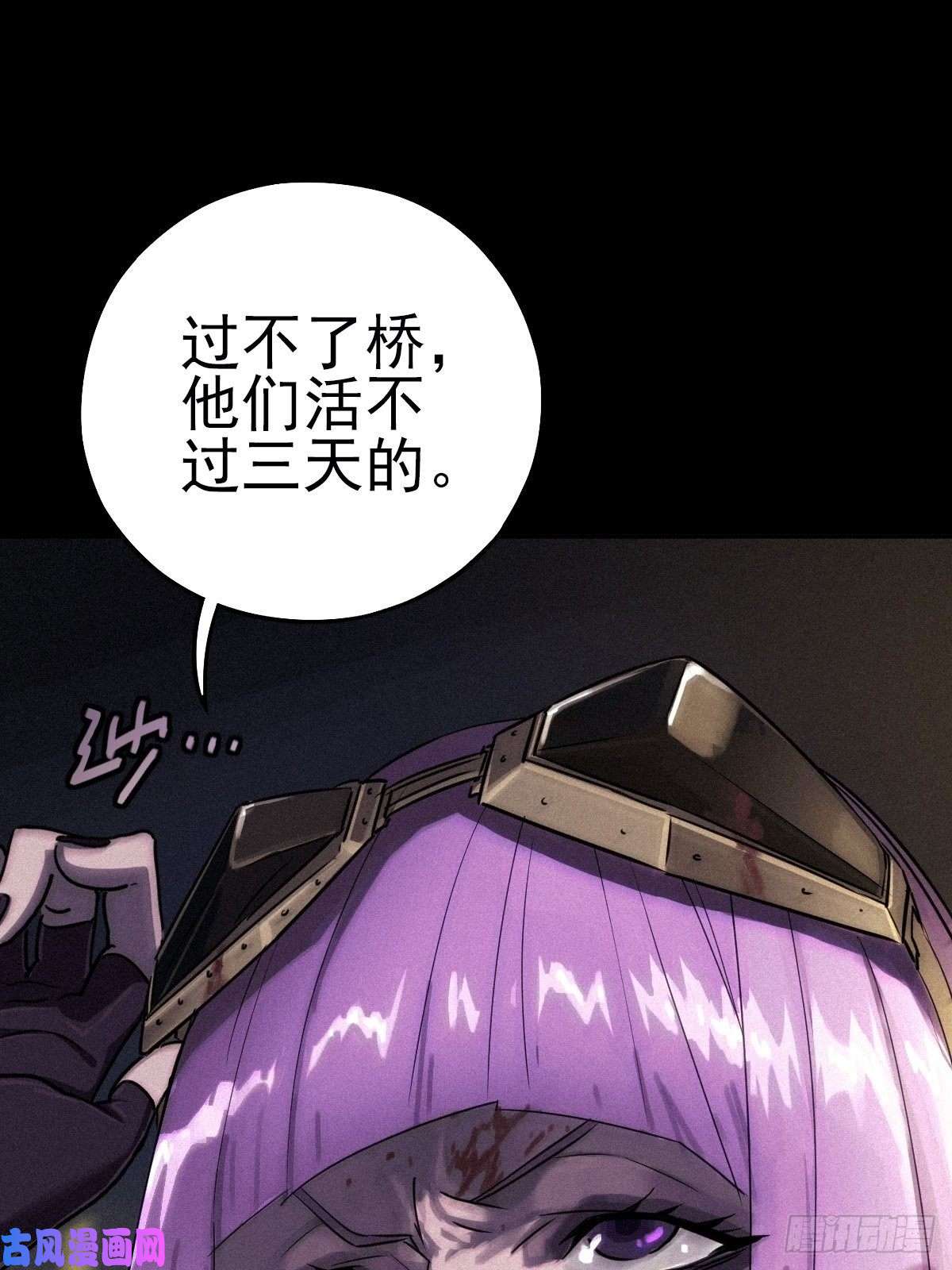 厄世轨迹过去稍纵即逝