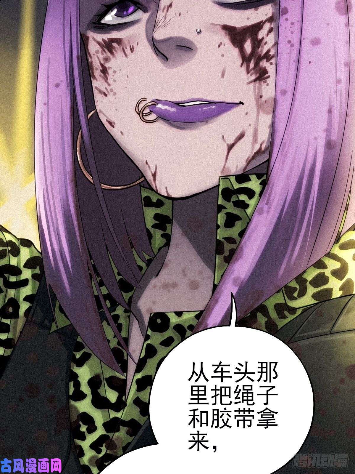 厄世轨迹过去稍纵即逝