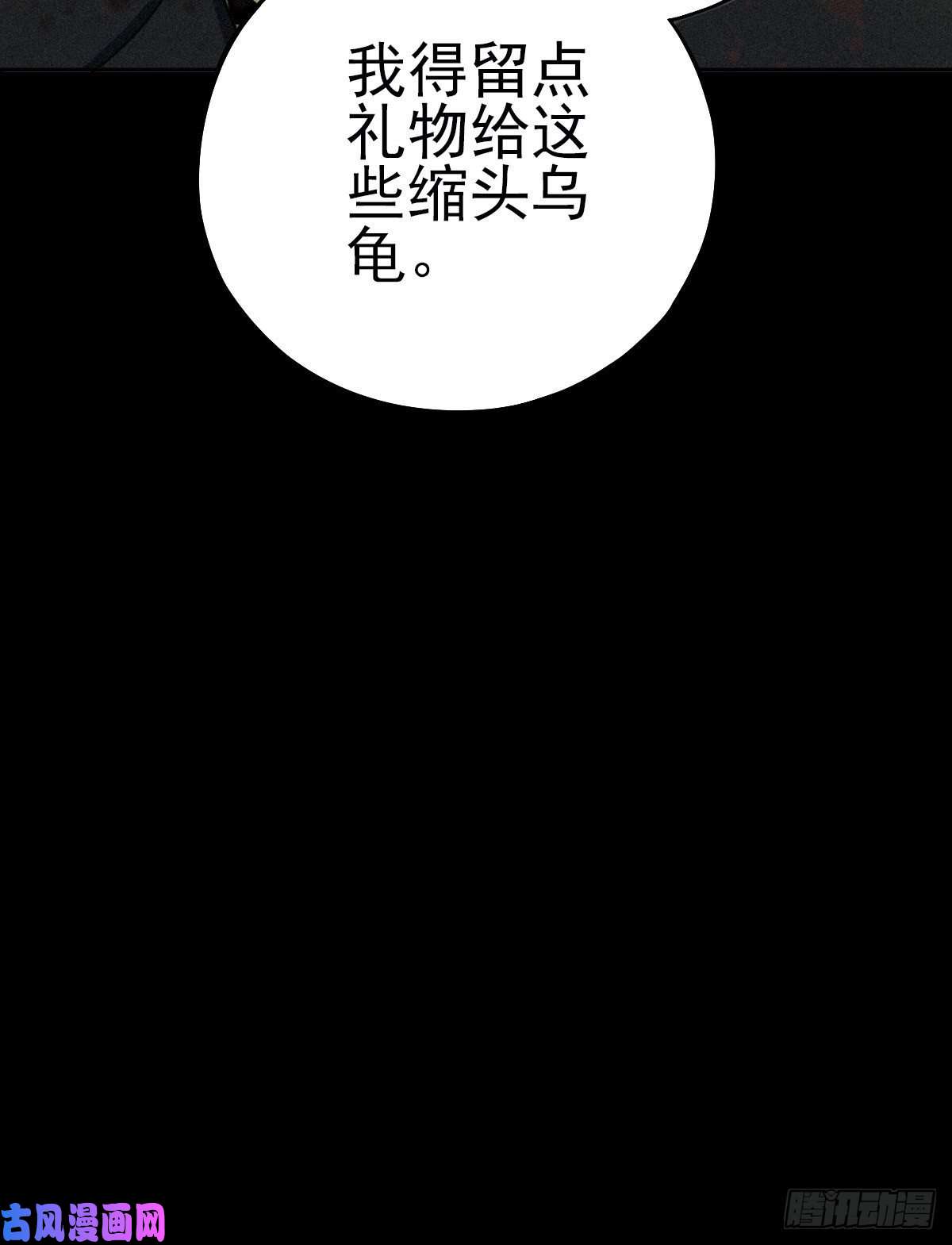 厄世轨迹过去稍纵即逝