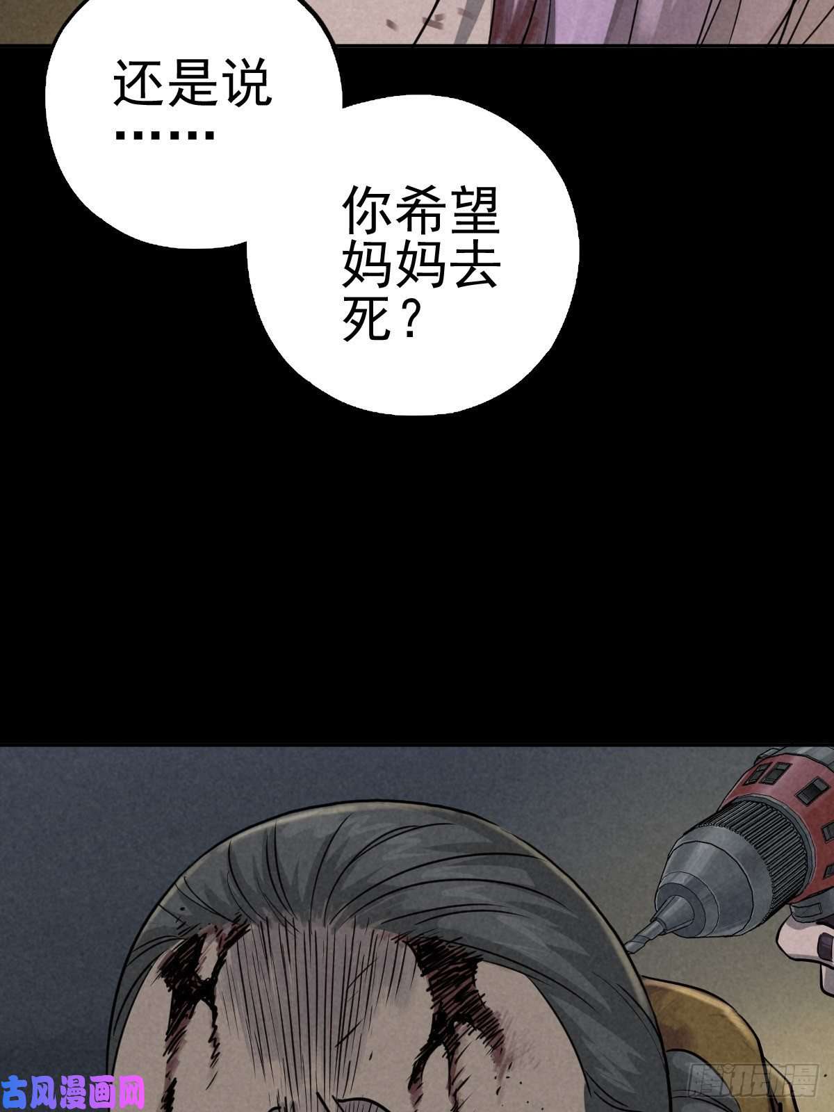 厄世轨迹过去稍纵即逝