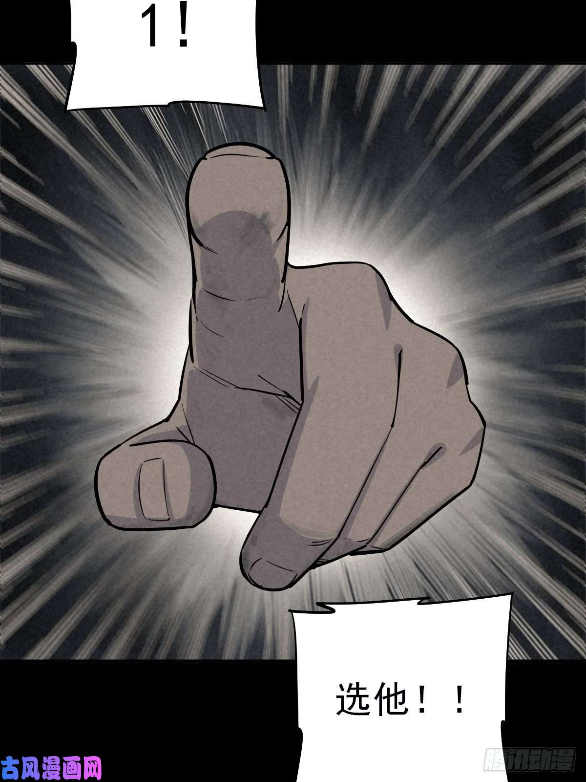 厄世轨迹过去稍纵即逝